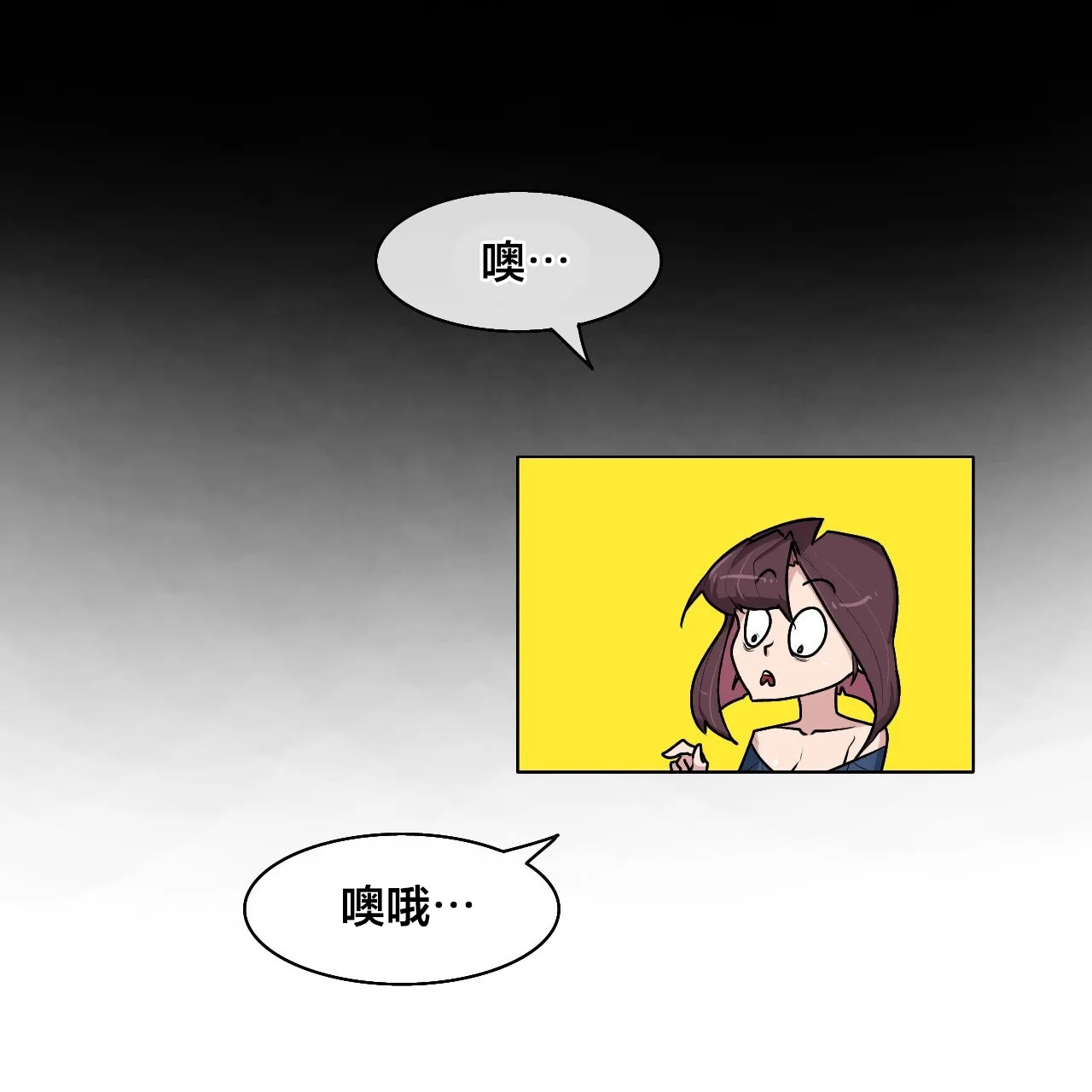 Secret! Orgasm Hero 시크릿! 절정♥히어로 秘密！高潮♥英雄【中文翻译】【更新中】【我考到topik6了个人翻译】 - Page 216