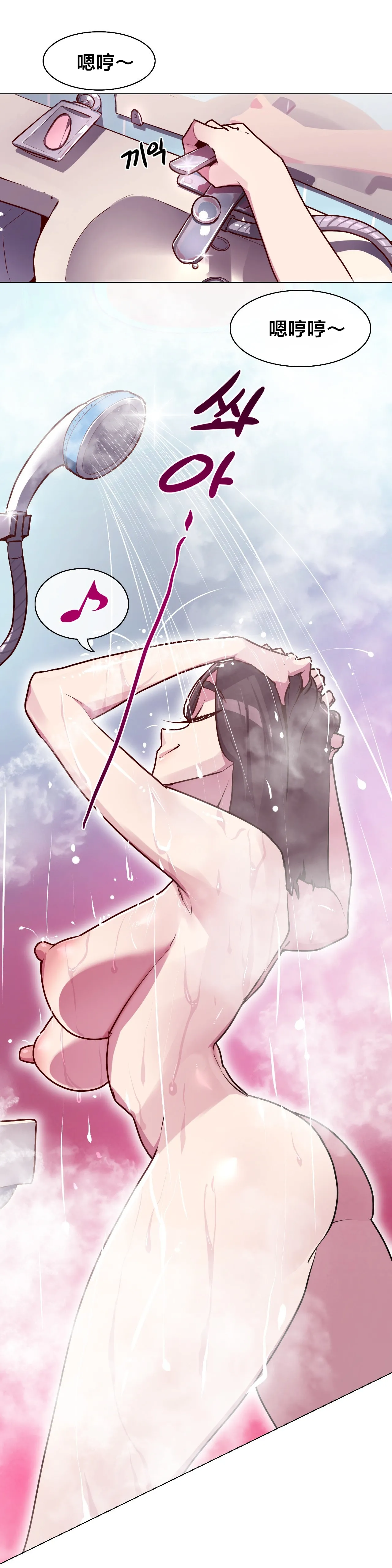 Secret! Orgasm Hero 시크릿! 절정♥히어로 秘密！高潮♥英雄【中文翻译】【更新中】【我考到topik6了个人翻译】 - Page 60