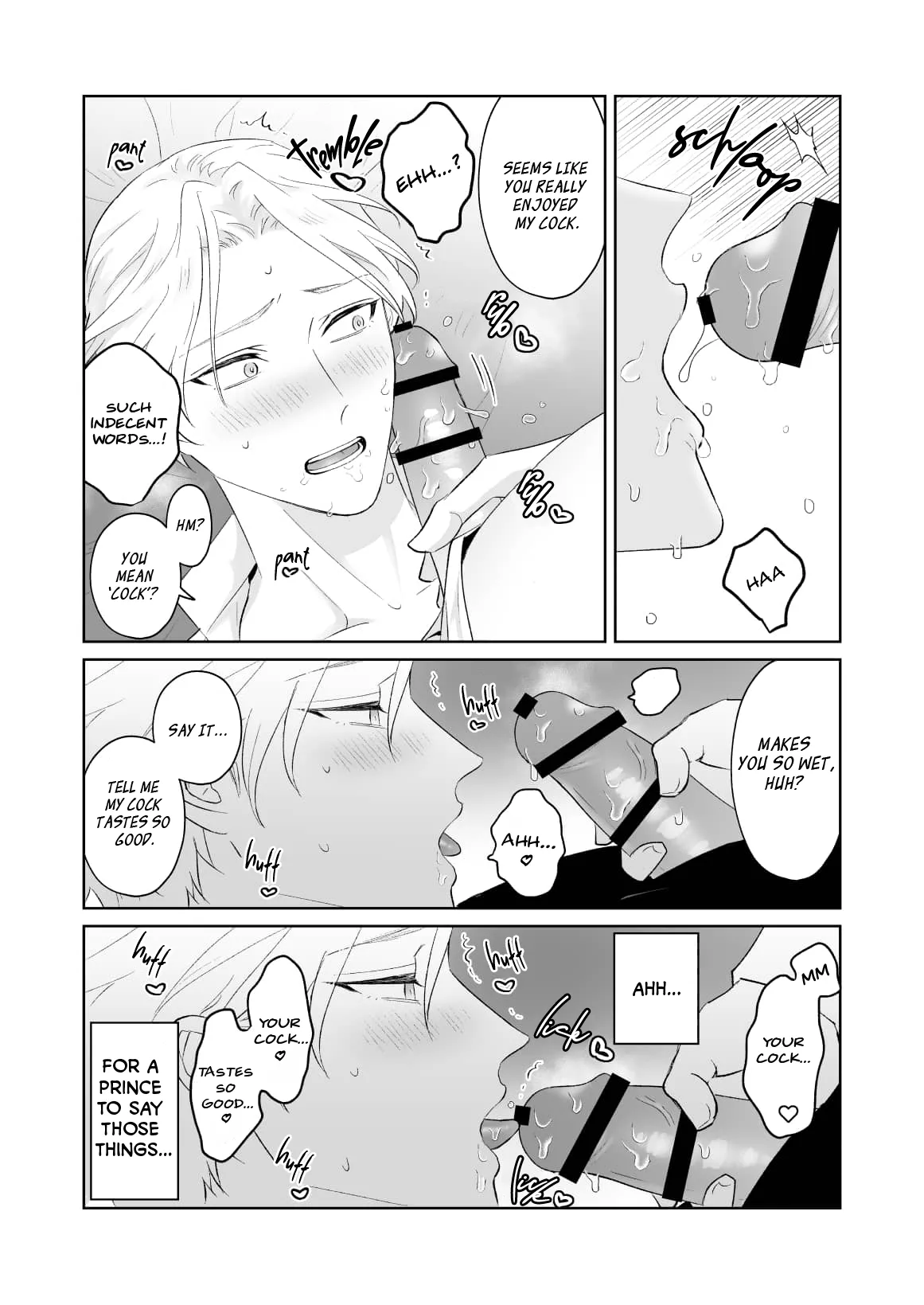 Shoshin Oji o Kanashimu Hoho - Page 16
