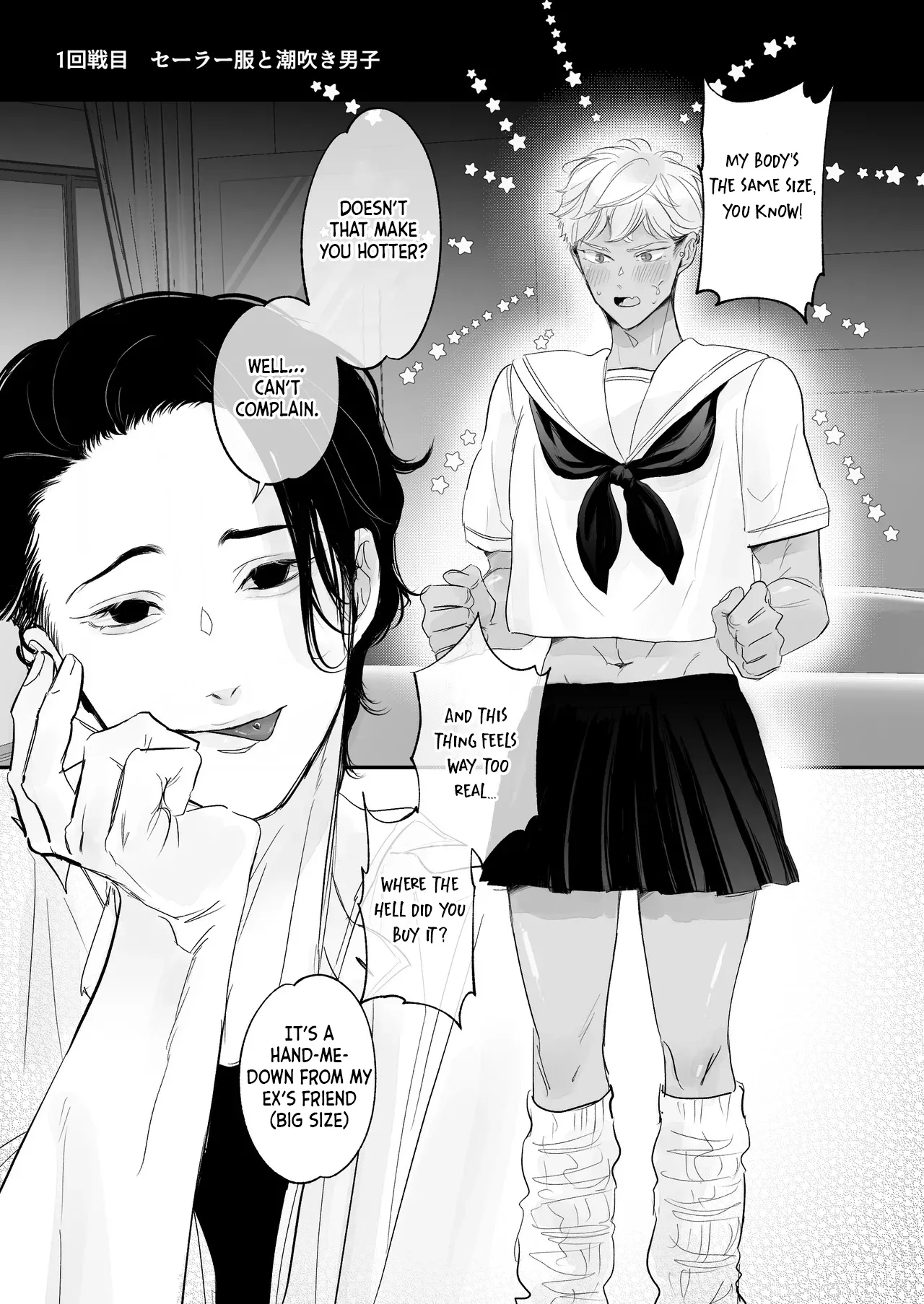 Kantoboi-kun, Yujin no Seiheki ga Yabatta - Page 16