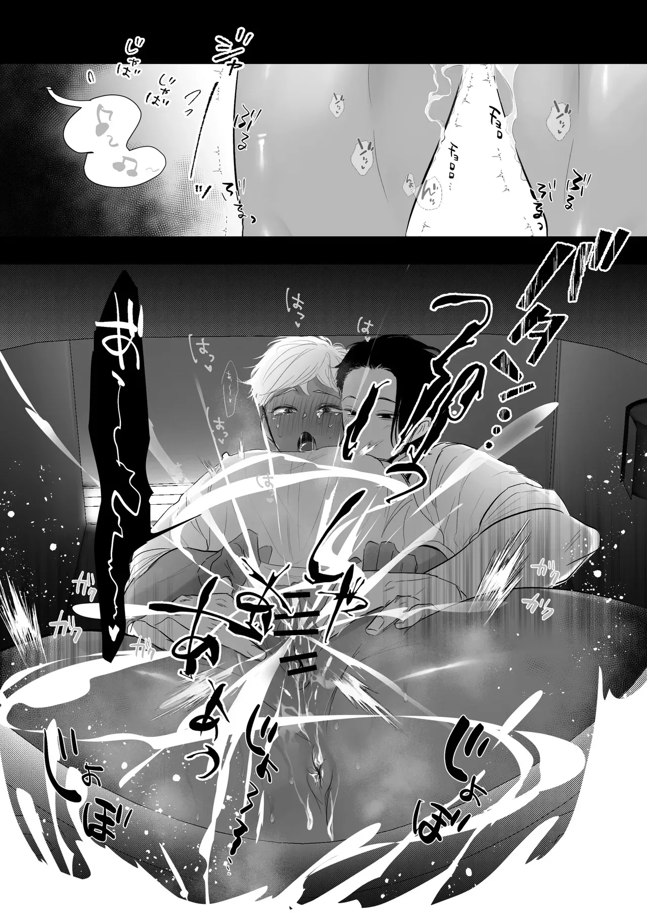 Kantoboi-kun, Yujin no Seiheki ga Yabatta - Page 78