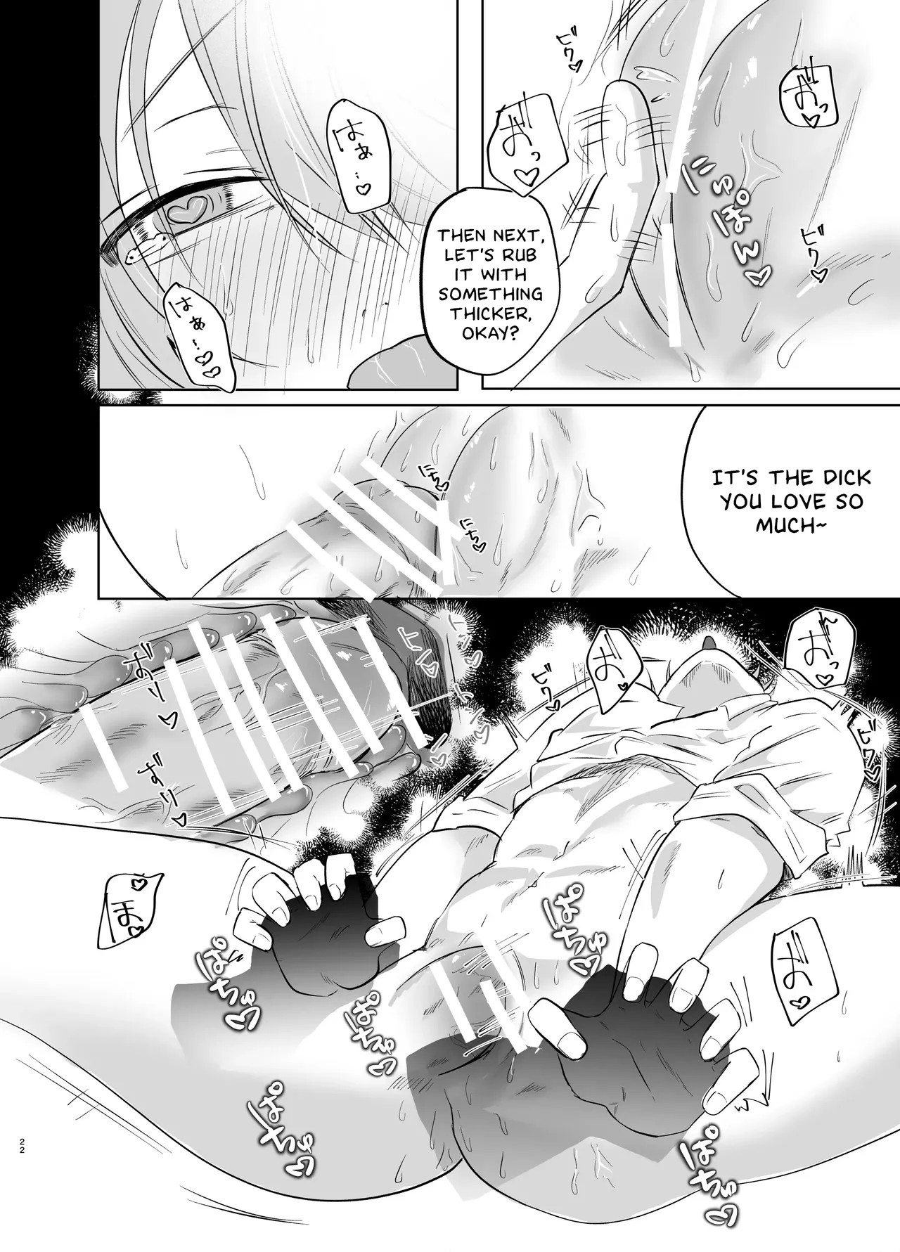 Itsumen ni Apuri Tsukawarete Kantoboi ga Bareta Hanashi - Page 23