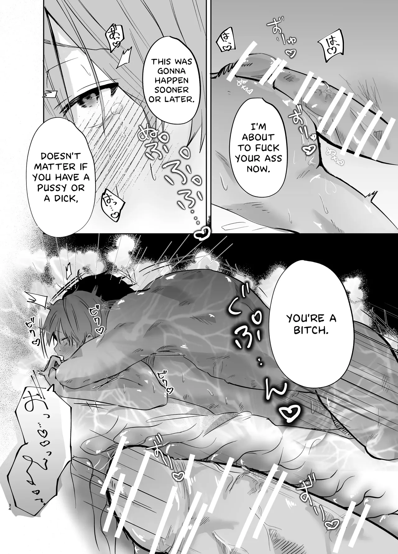 Page 35 of Itsumen ni Apuri Tsukawarete Kantoboi ga Bareta Hanashi