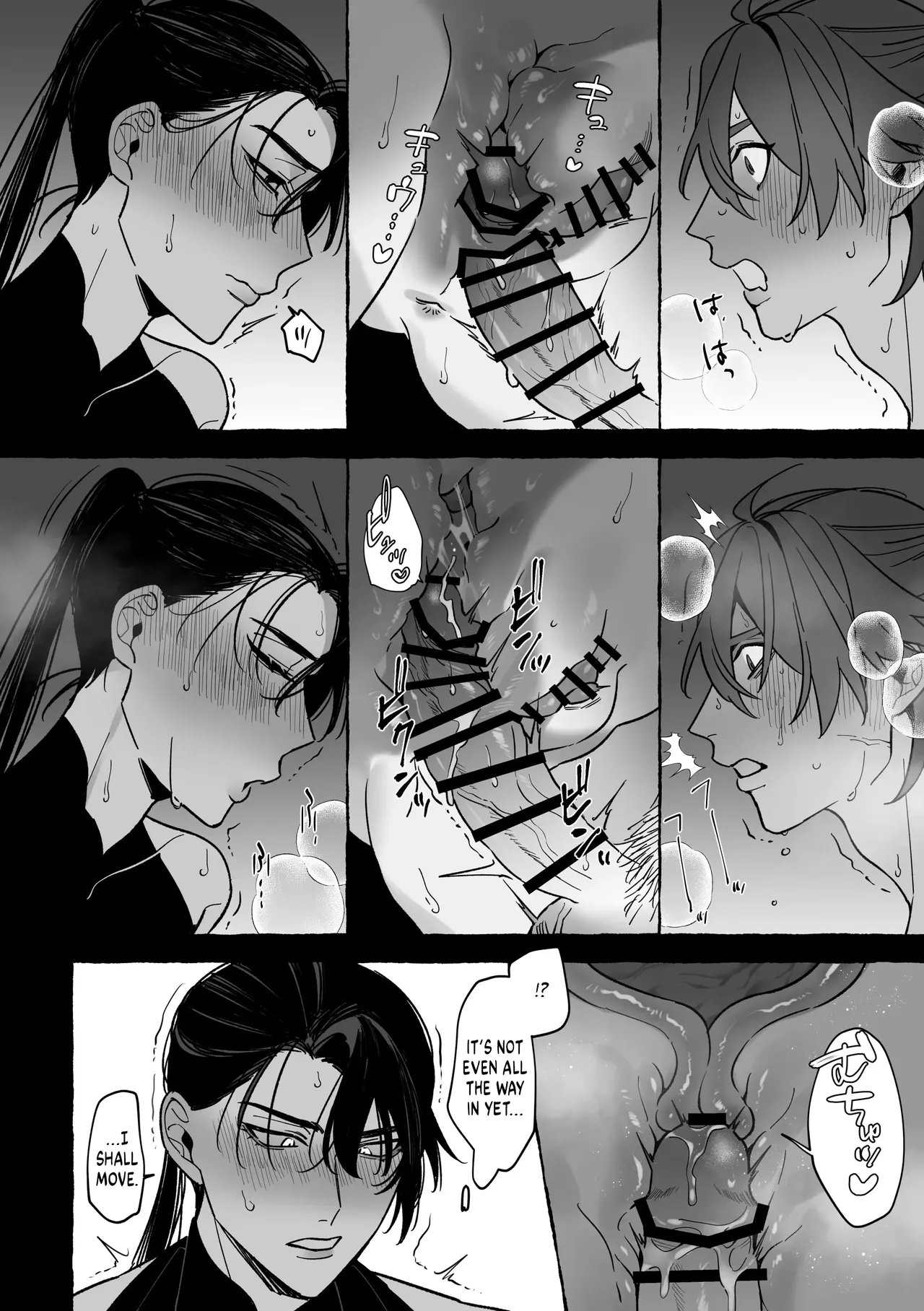 Marrying a Dragon - Page 24