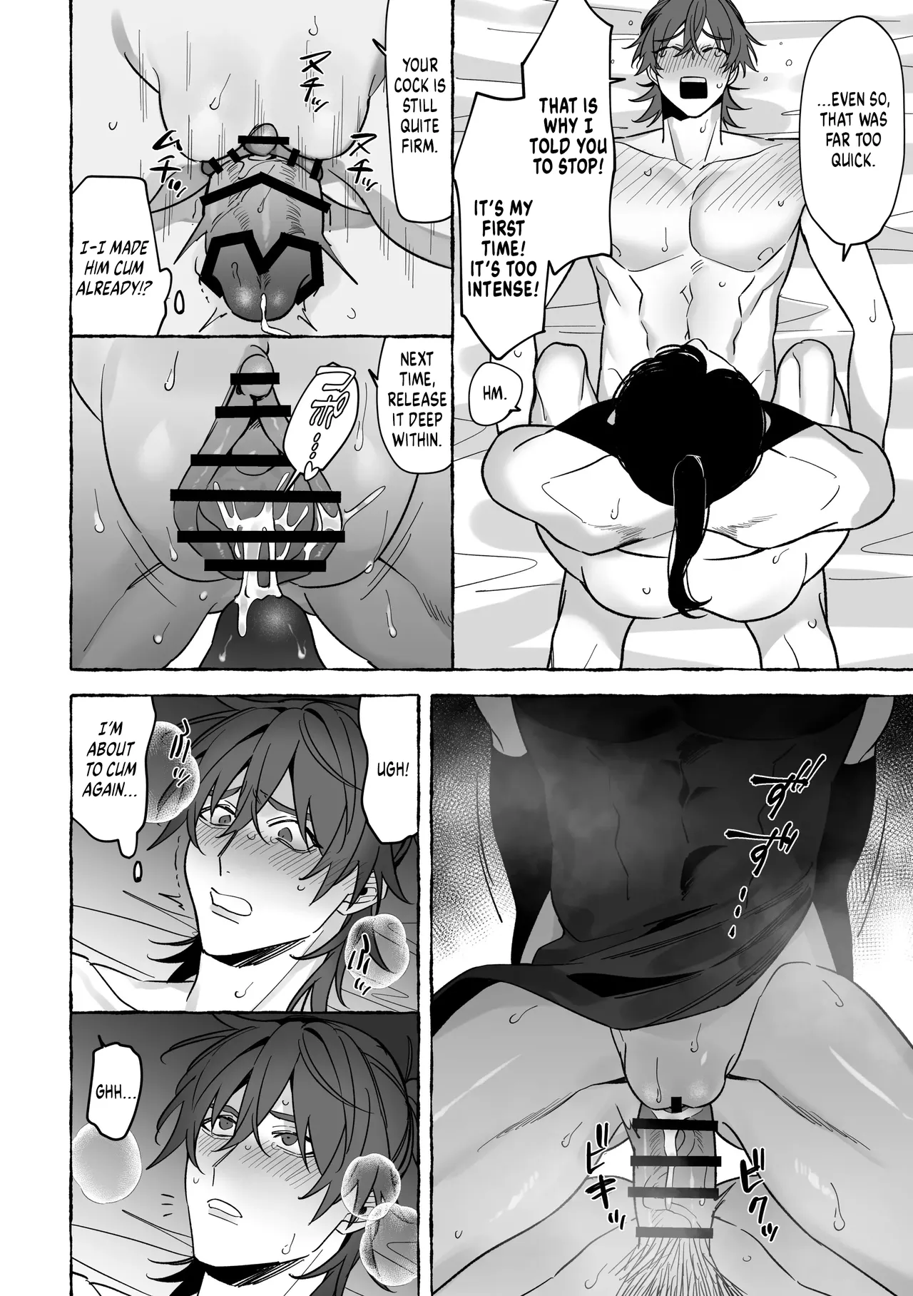 Marrying a Dragon - Page 26