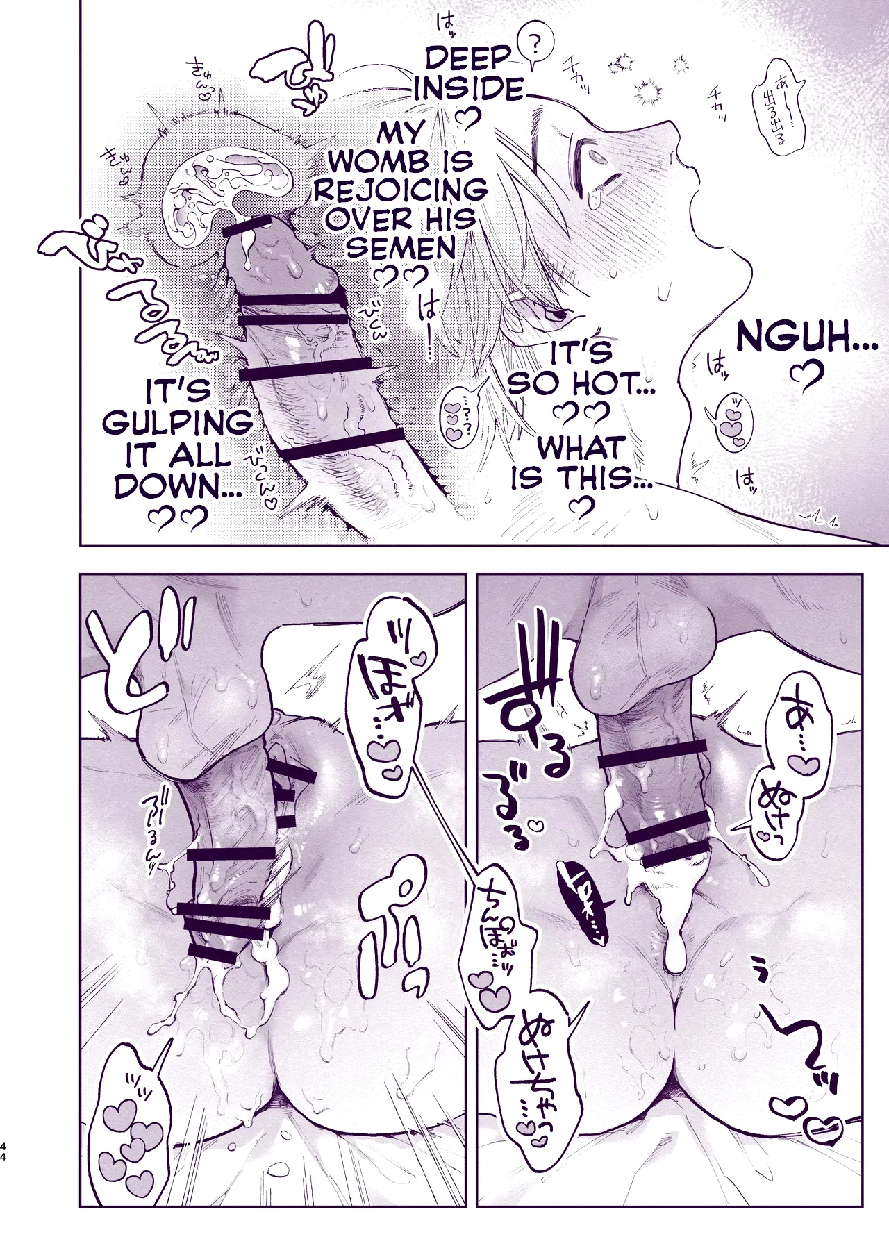 Tondemo Manneri Kaisho Sekkusu! - Page 43