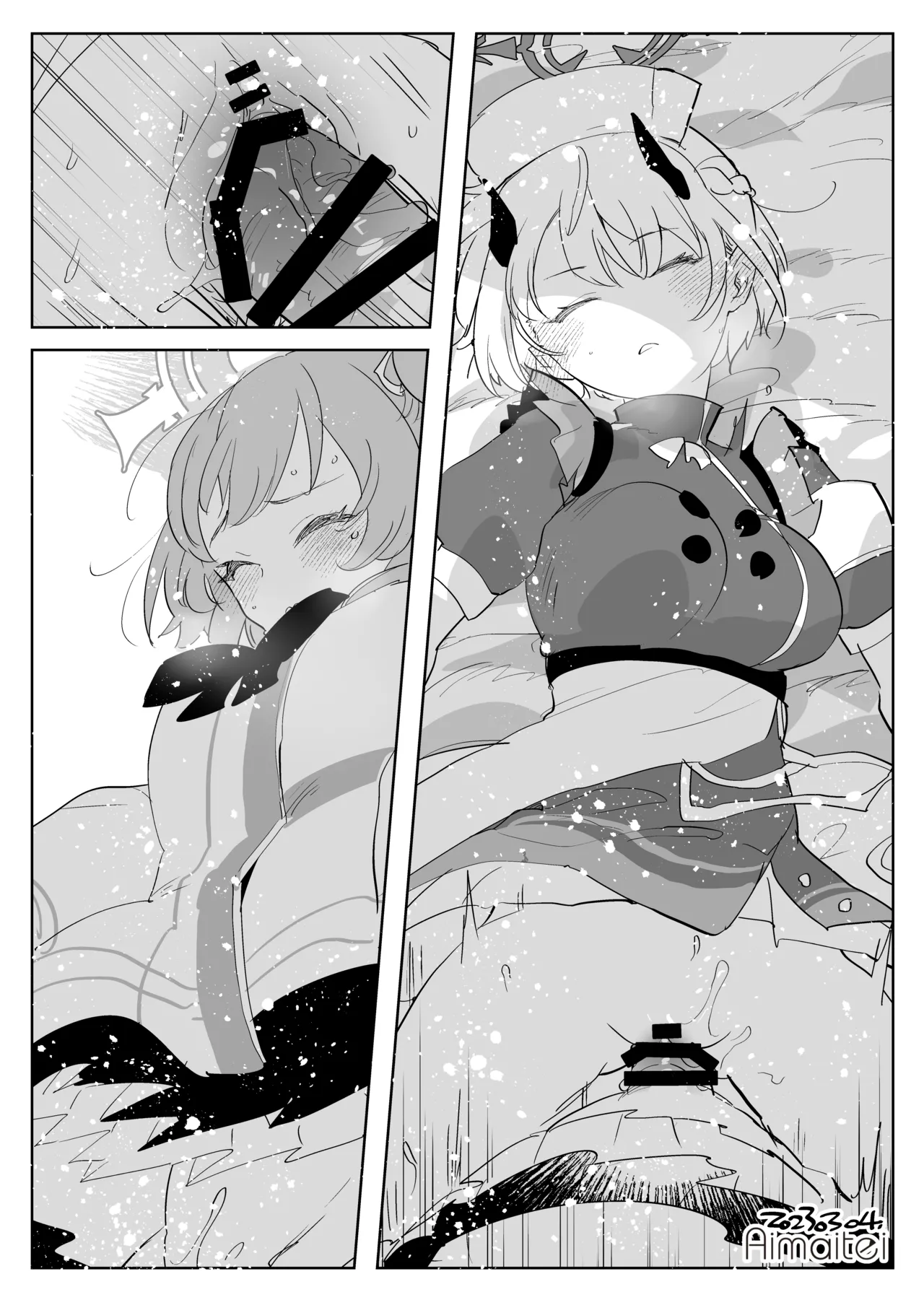 晄轮大会护士组的一夜 - Page 12