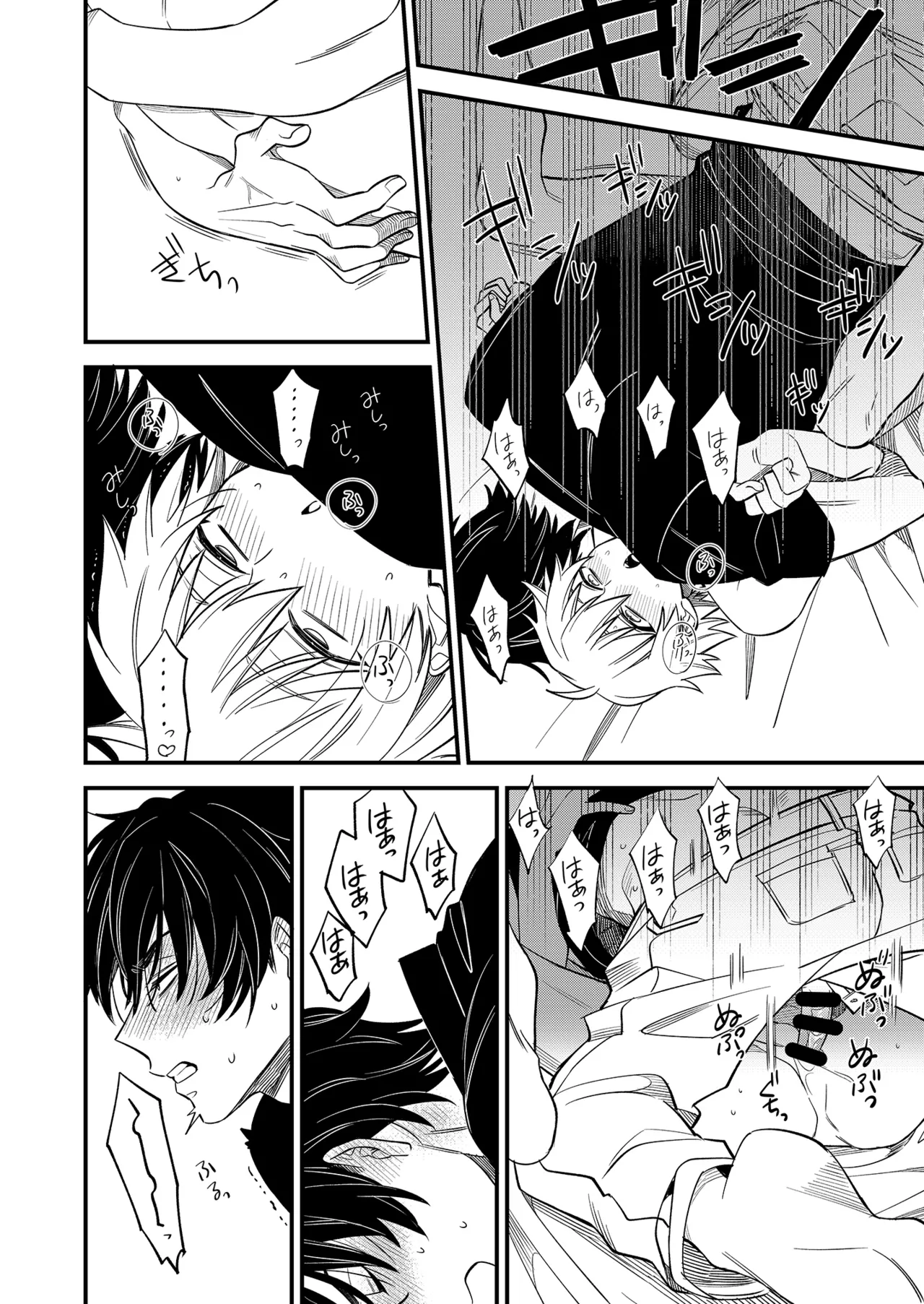 BOY x BOY IDOL COLLECTION! Vol.5 - Page 48