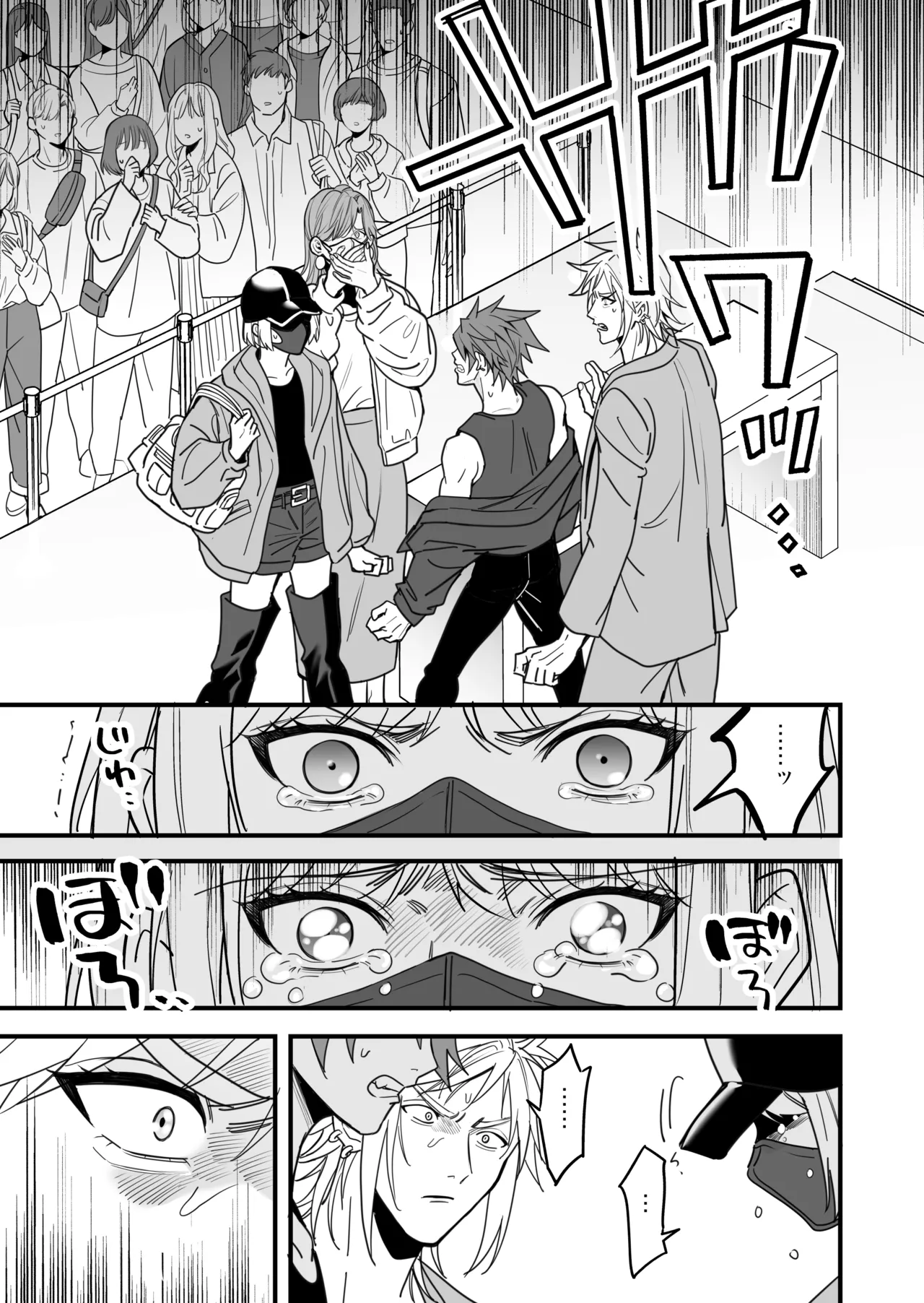 BOY x BOY IDOL COLLECTION! Vol.6 - Page 113