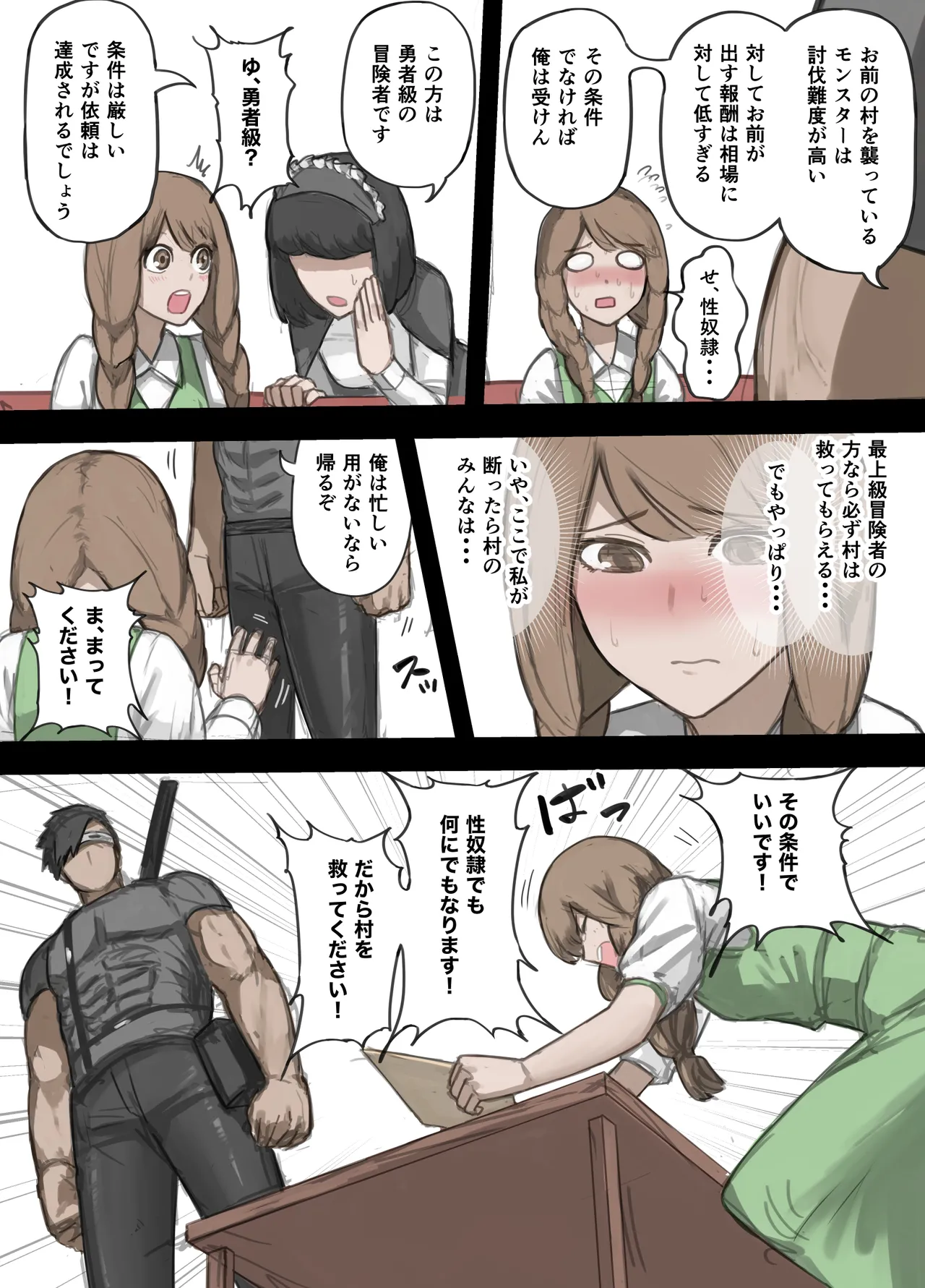 Preview page 5