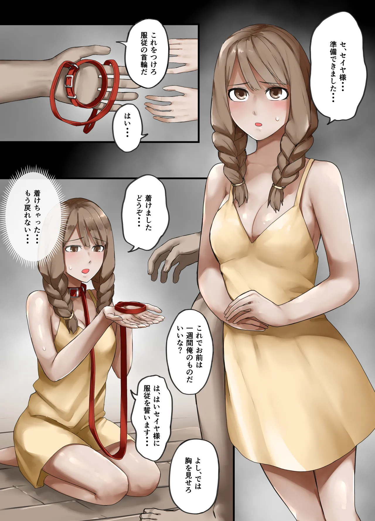 Preview page 8