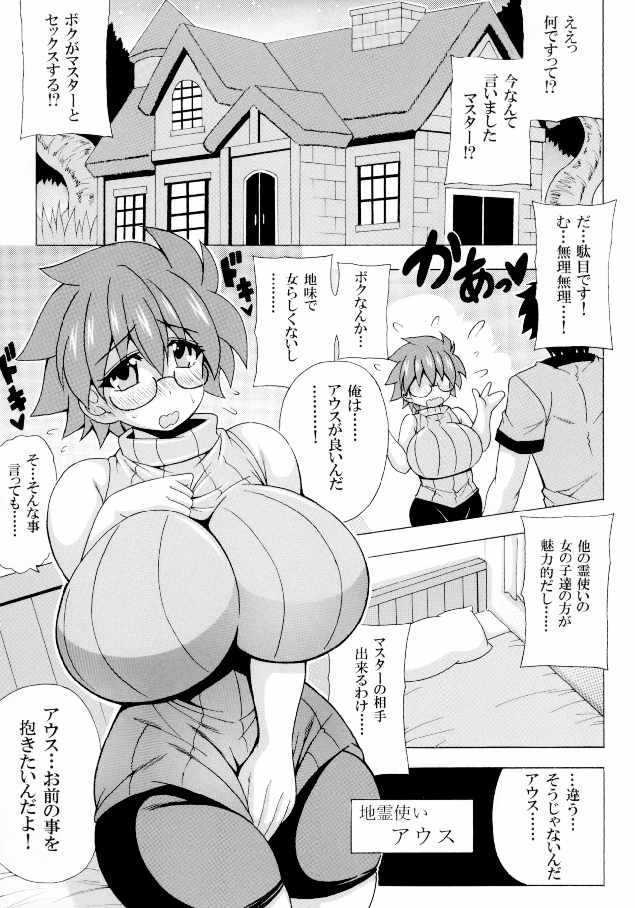 Preview page 2