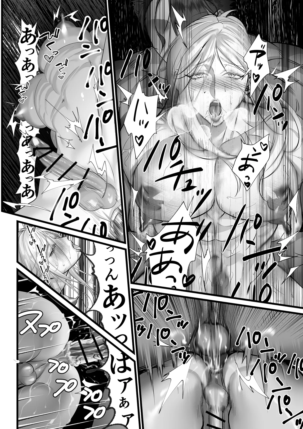 隠密ー忍びの御仕事 - Page 44