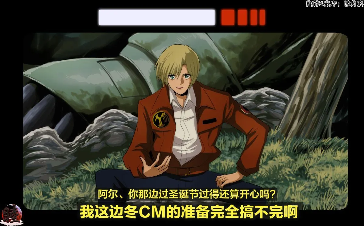 富士茄鷹的推特短篇 - Page 40