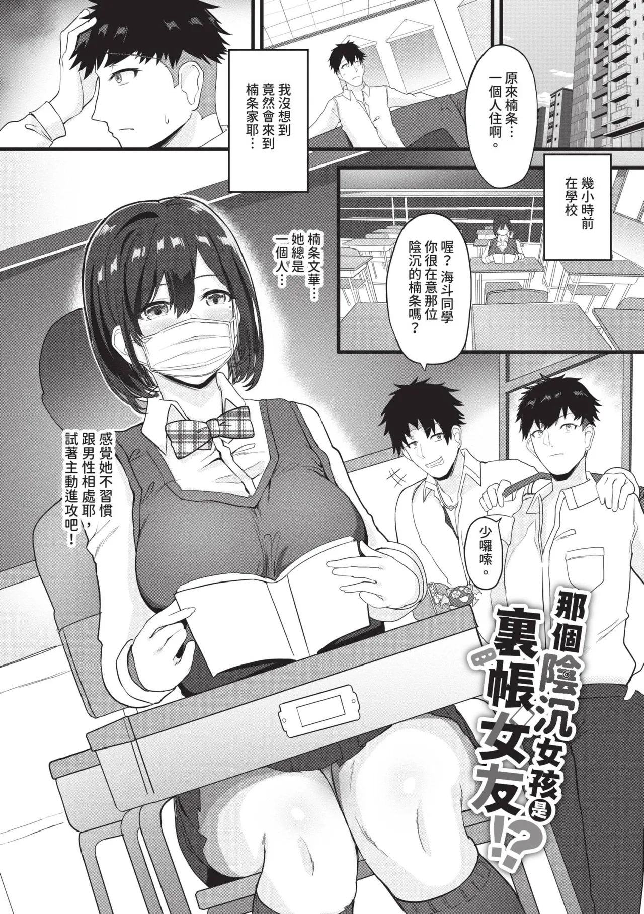 toshiue halation | 年長光暈 - Page 128