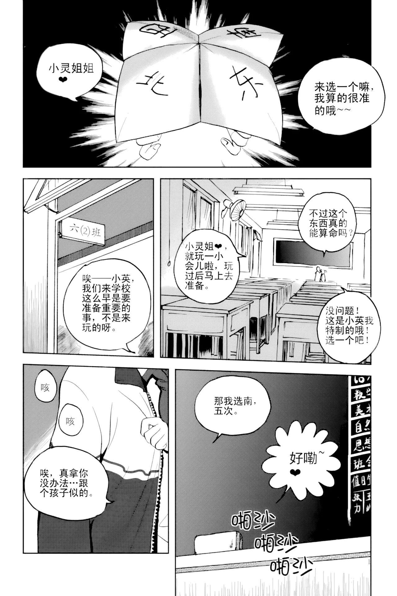 Preview page 2