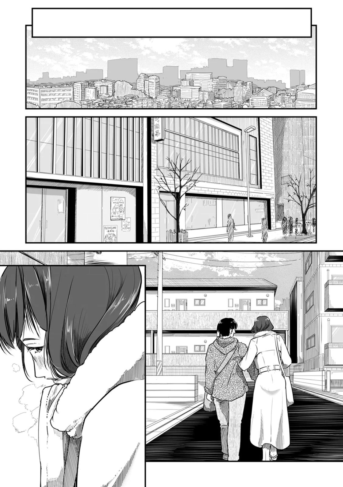 Uchi no Tsuma... Daite Mimasen ka? Gappomban - Page 146