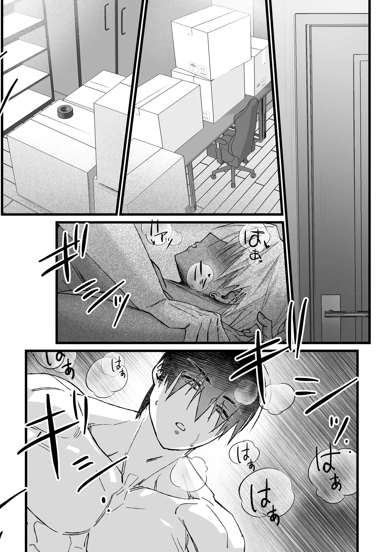 That was how we first met. - Page 31