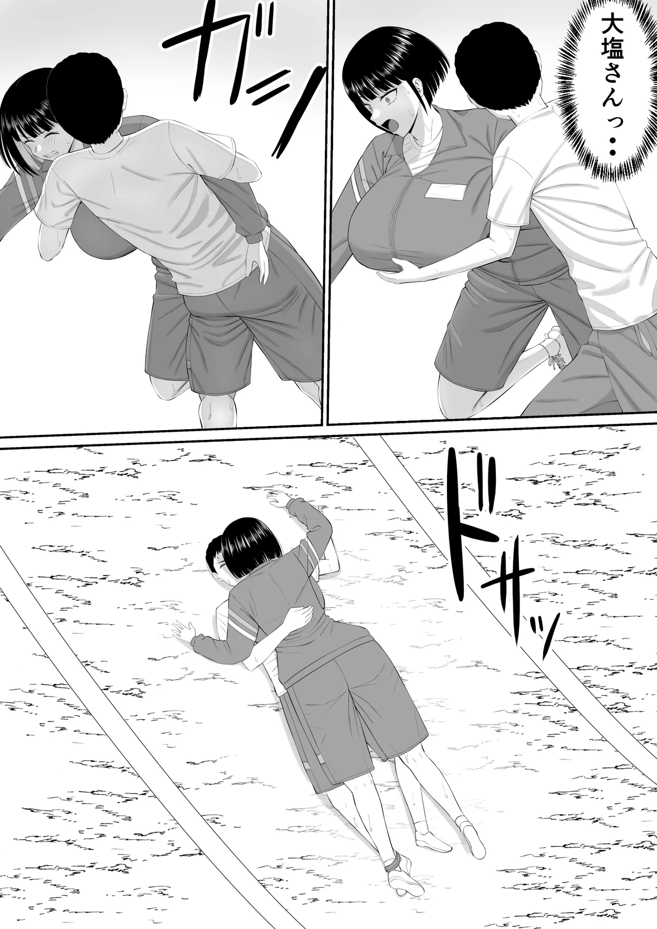 Shio Taiou no Ooshio-san 2 - Page 9