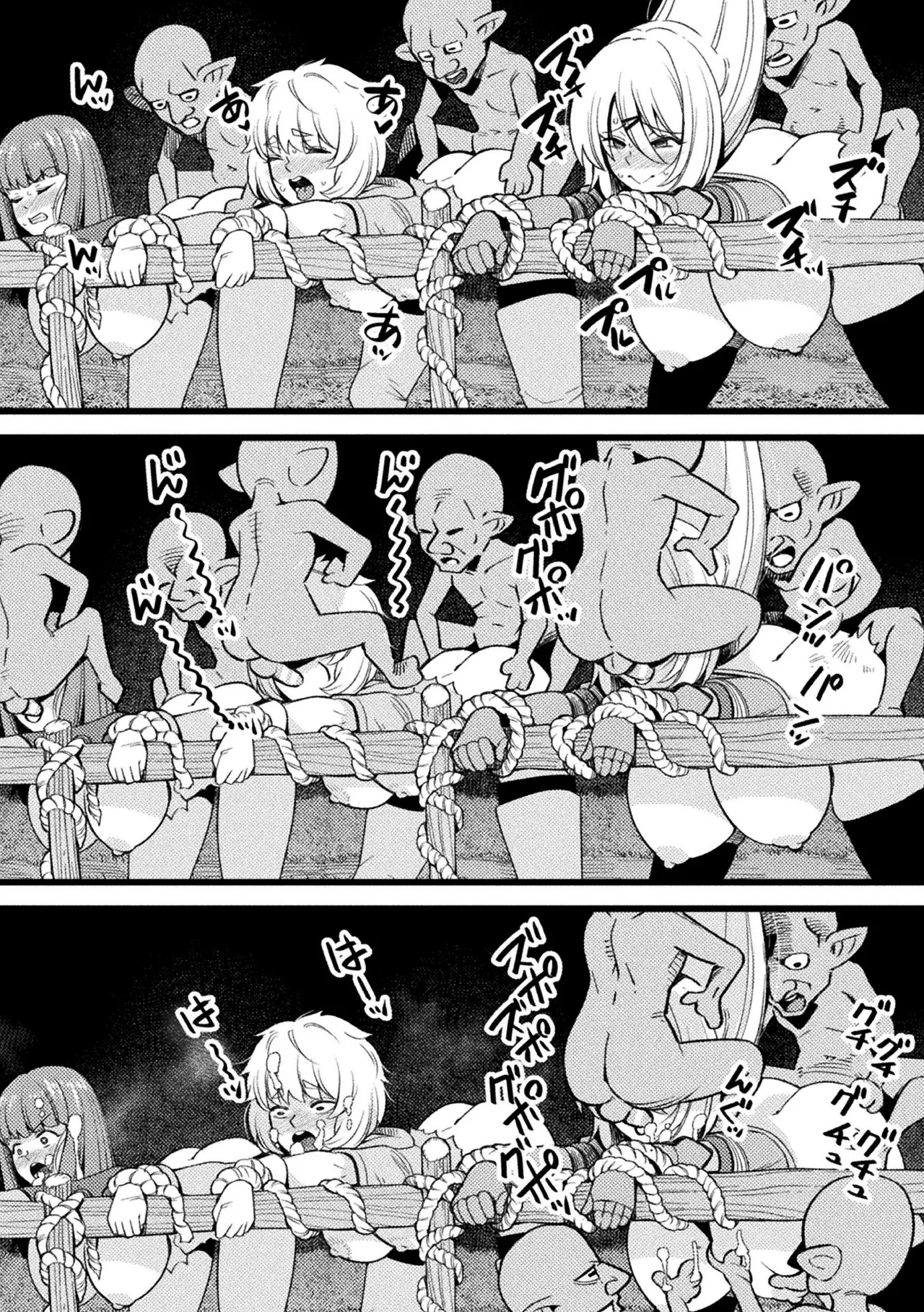 2D Comic Magazine Sanran Ningen Bokujyou Vol. 1 - Page 14