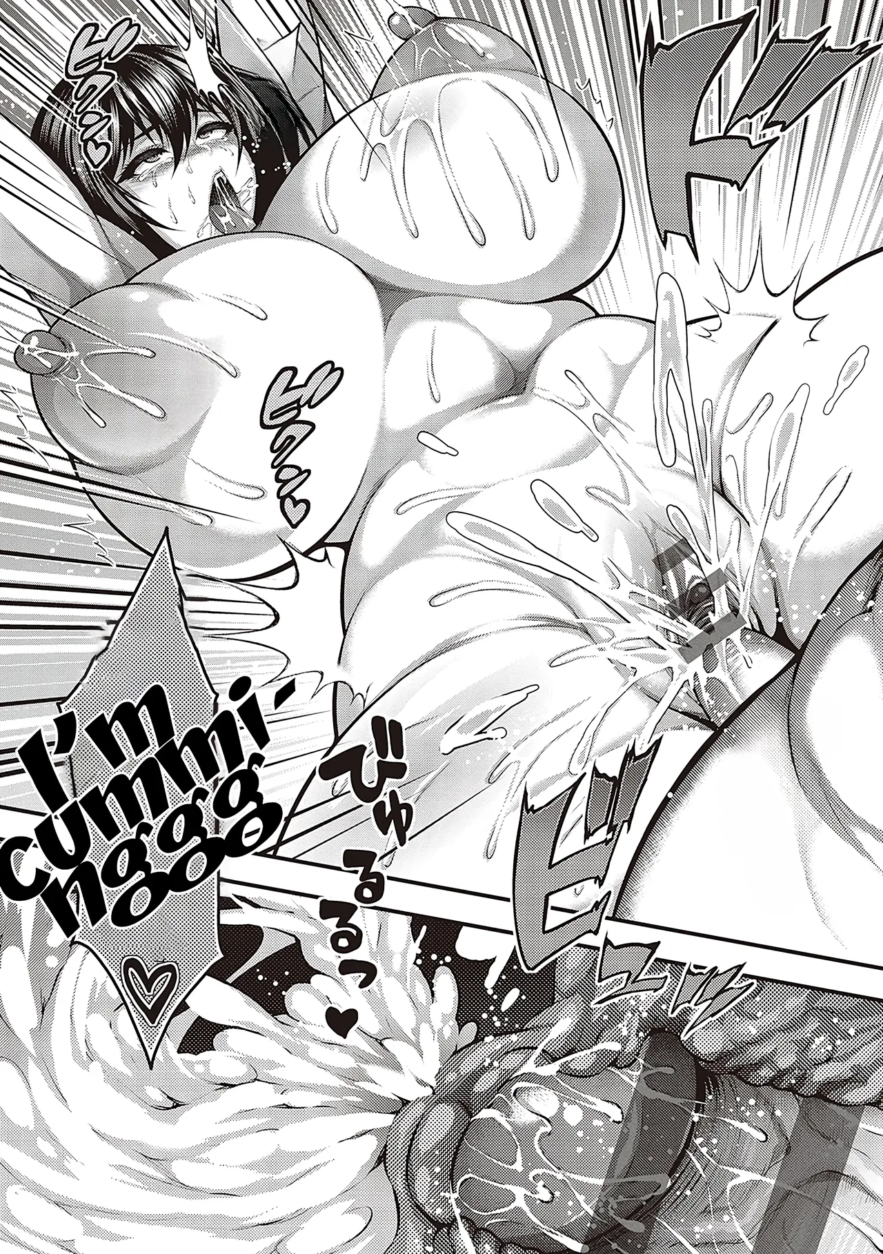 Arigatou, Kami Chichi. | Thank you, Divine breasts. - Page 246