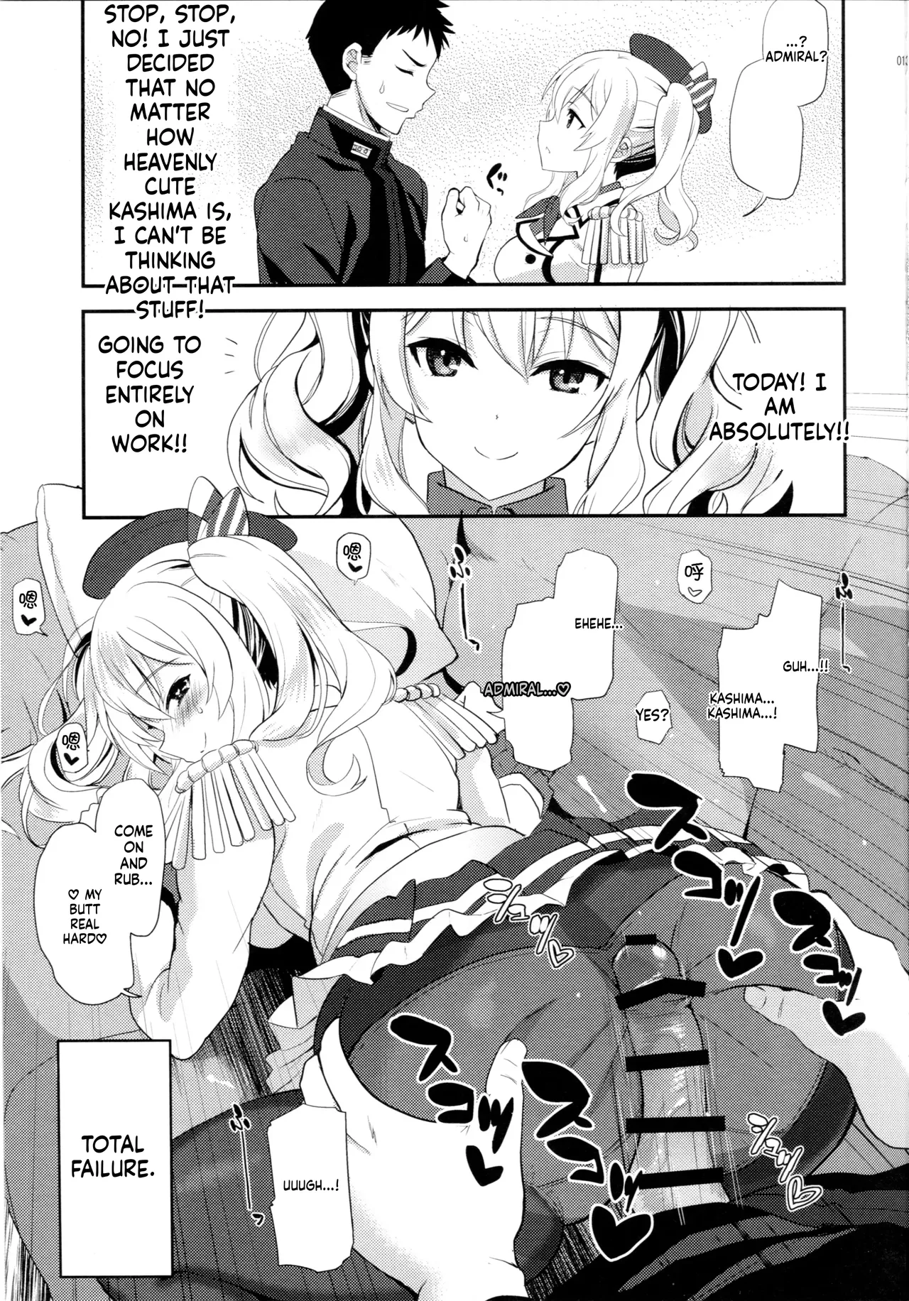 Uchi no Kashima wa Sekaiichi Kawaii. - Page 12