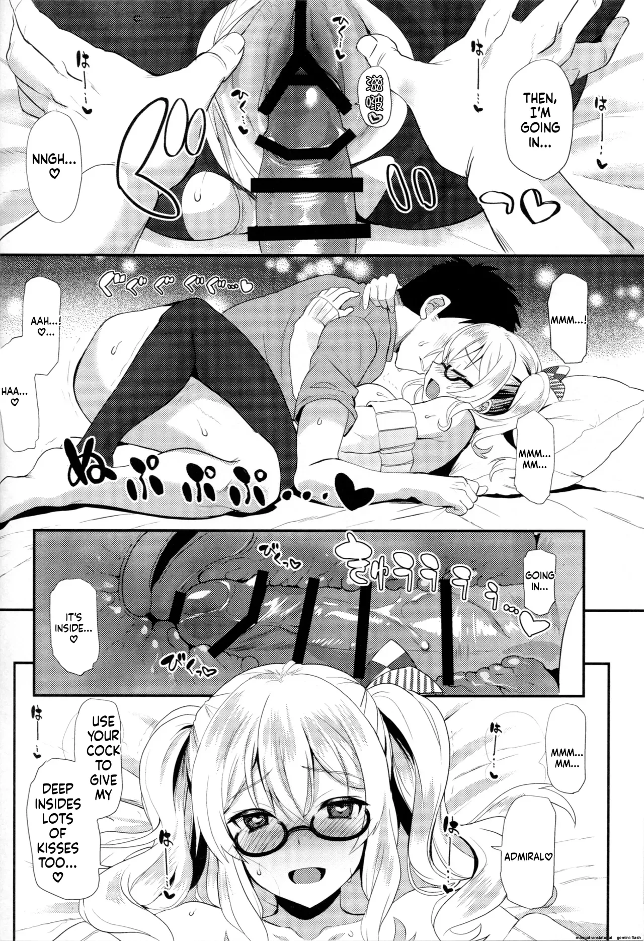 Uchi no Kashima wa Sekaiichi Kawaii. - Page 23