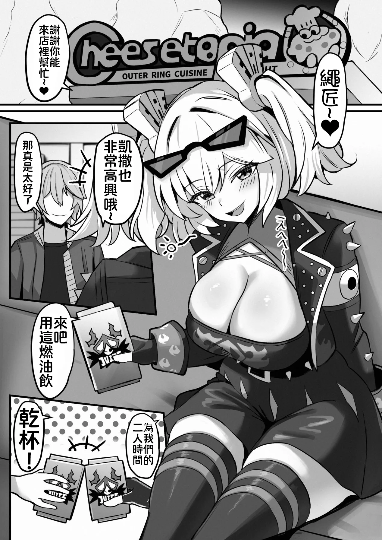 Preview page 2