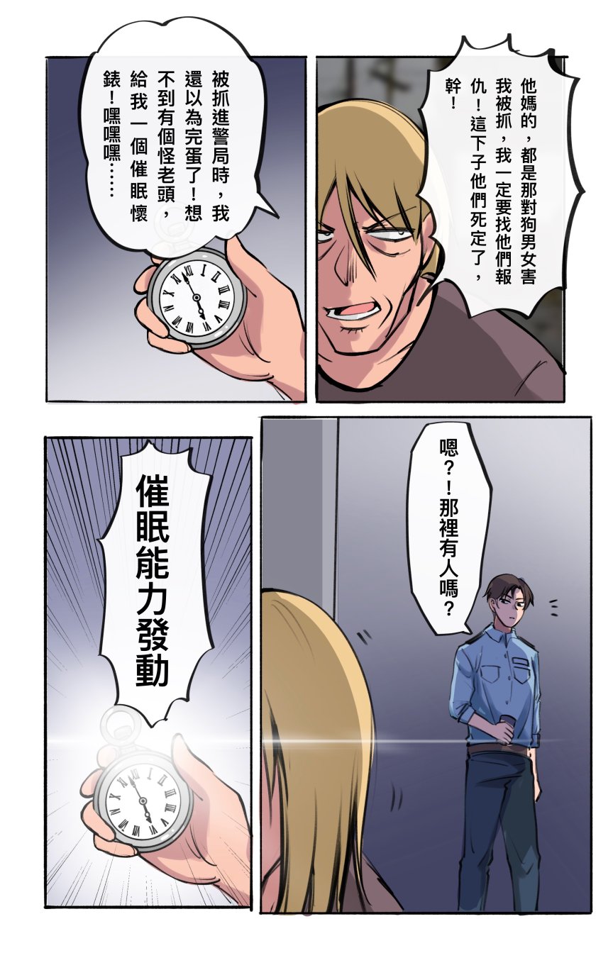 合集 - Page 117