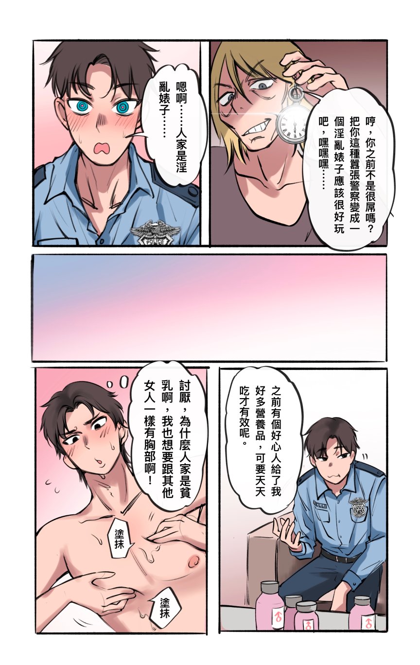 合集 - Page 118