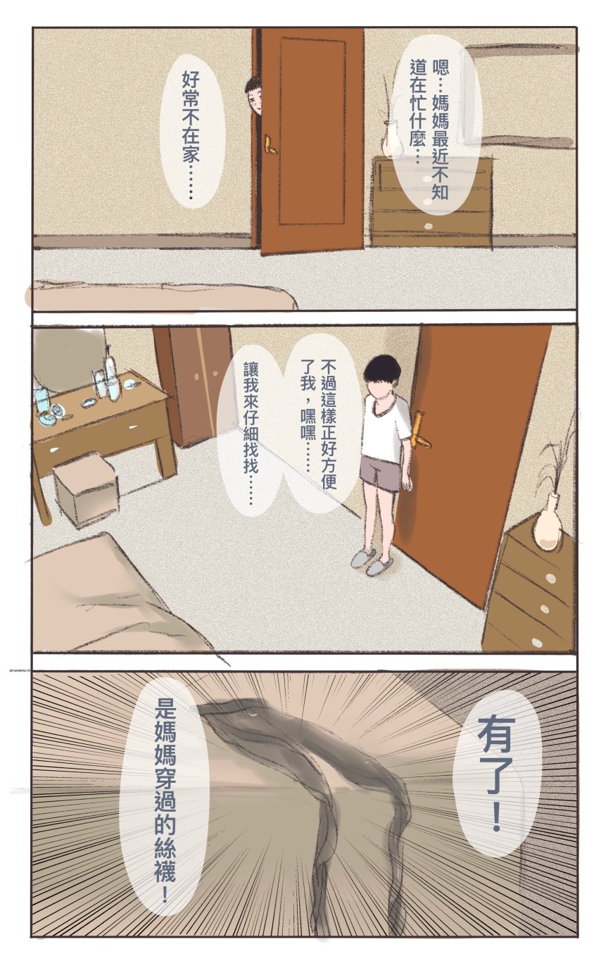 合集 - Page 144