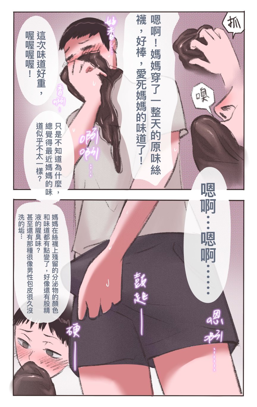 合集 - Page 145
