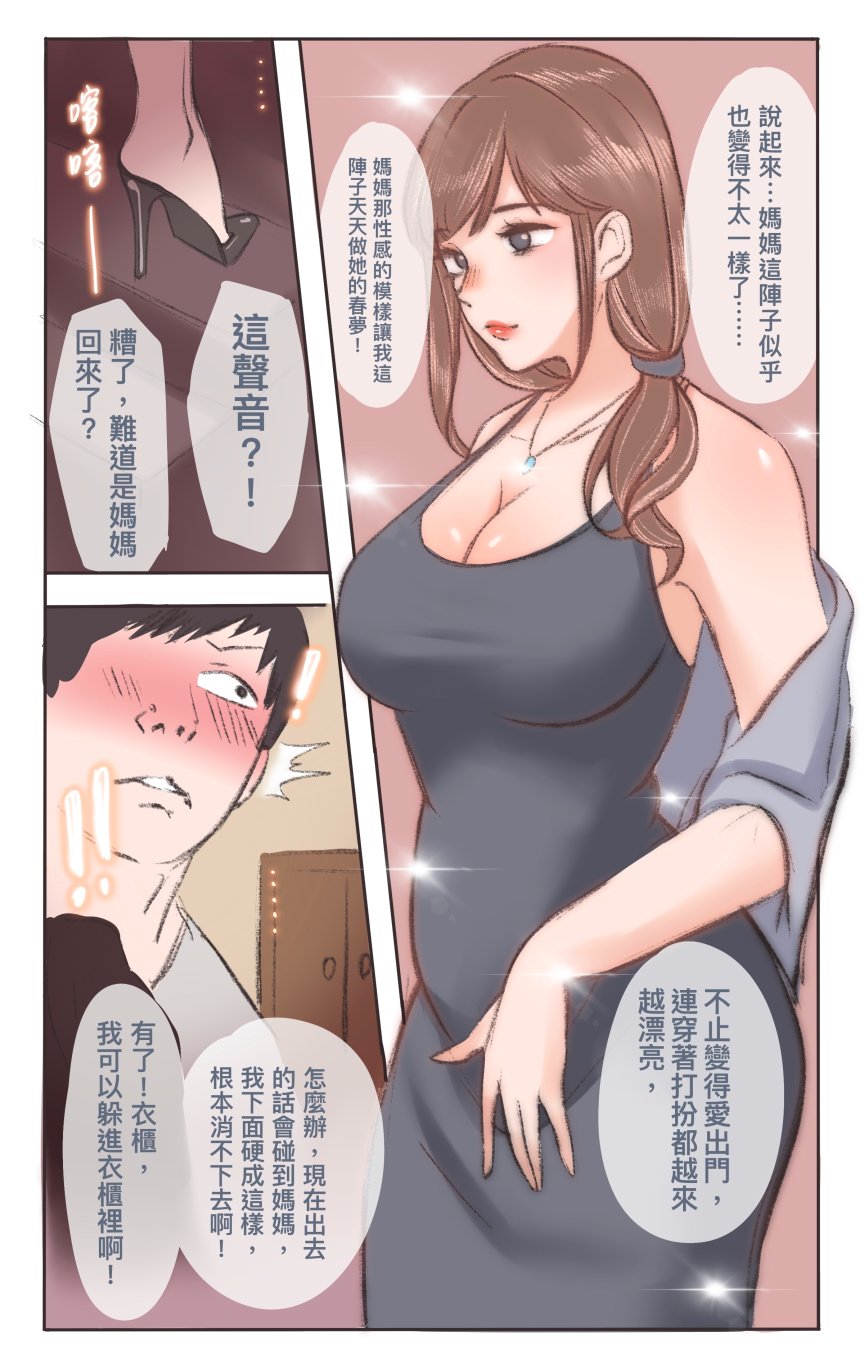 合集 - Page 146