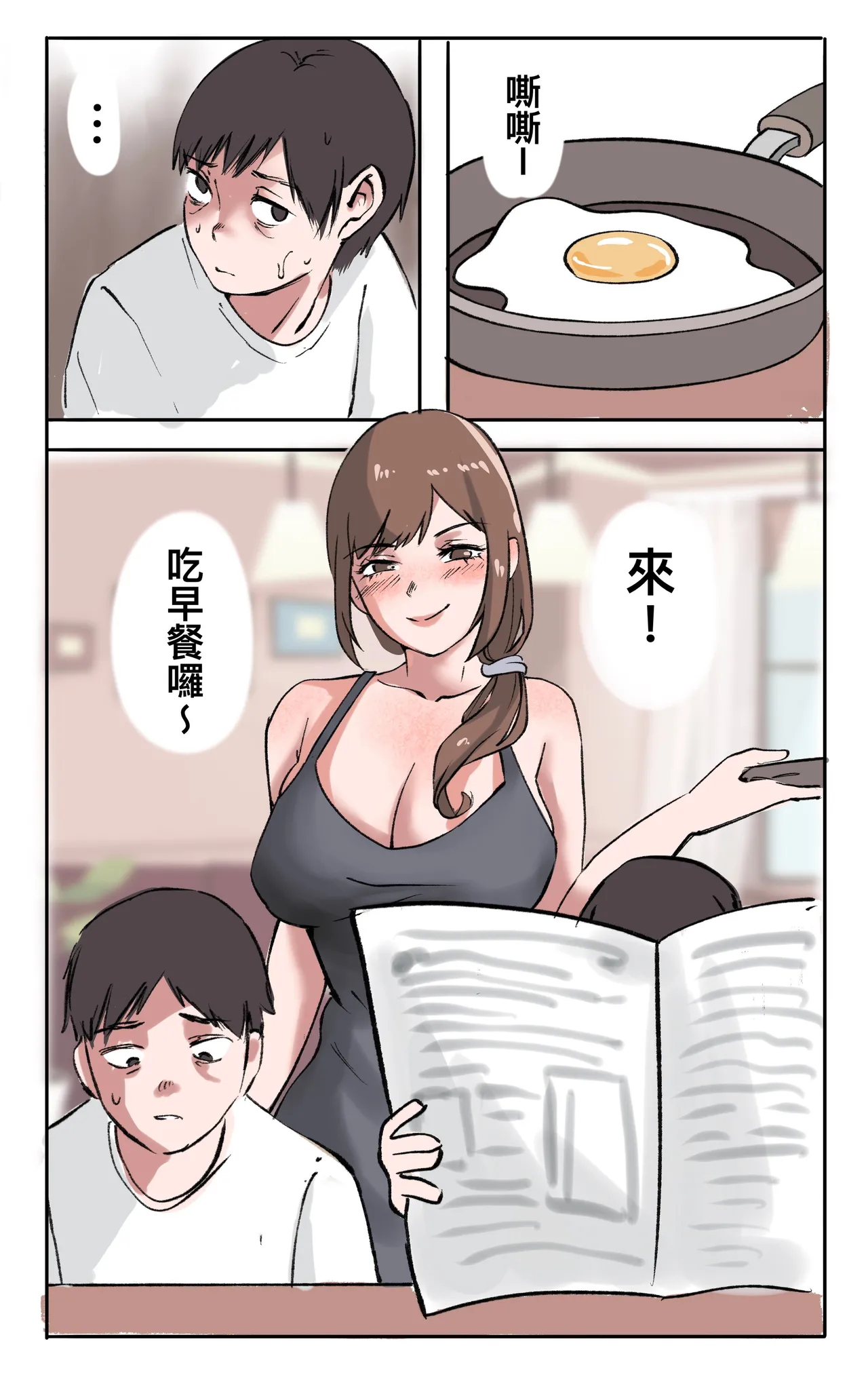 合集 - Page 61