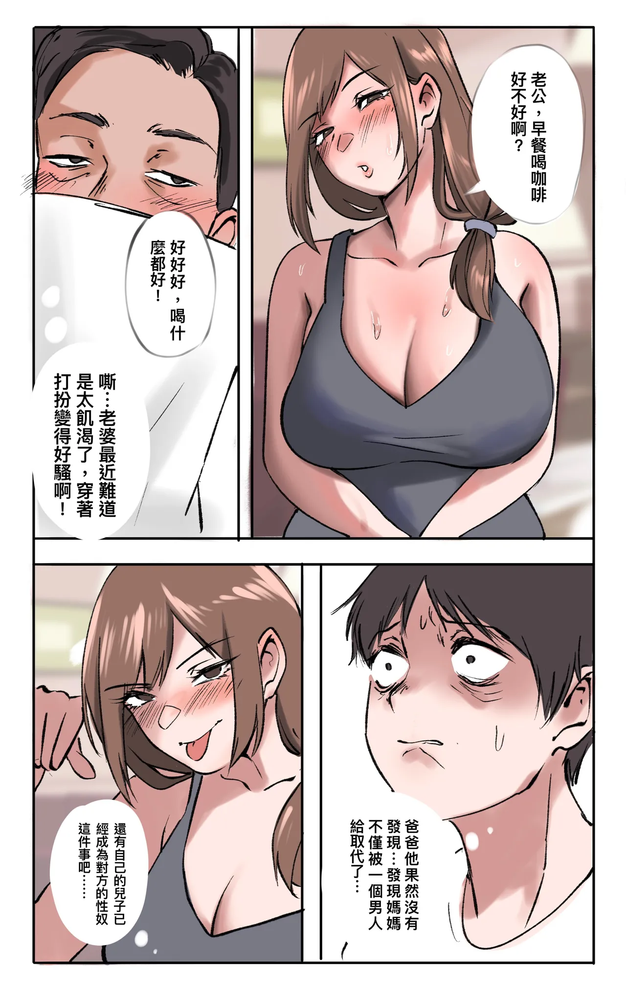 合集 - Page 62