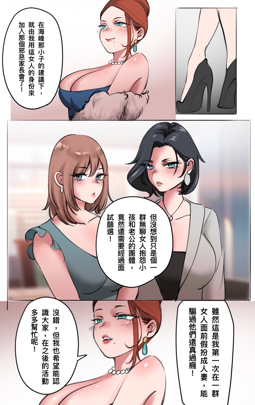 合集 - Page 74
