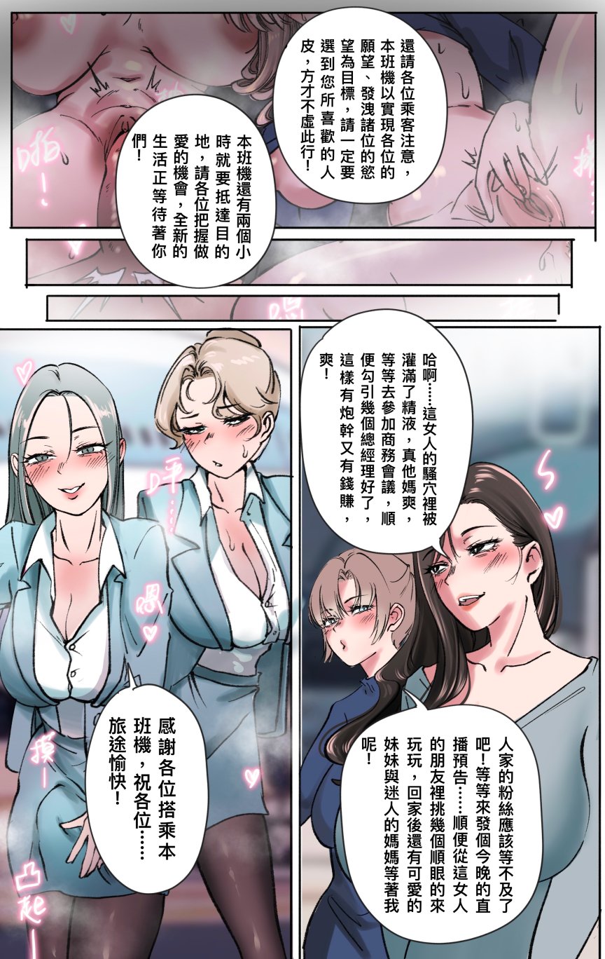 合集 - Page 91