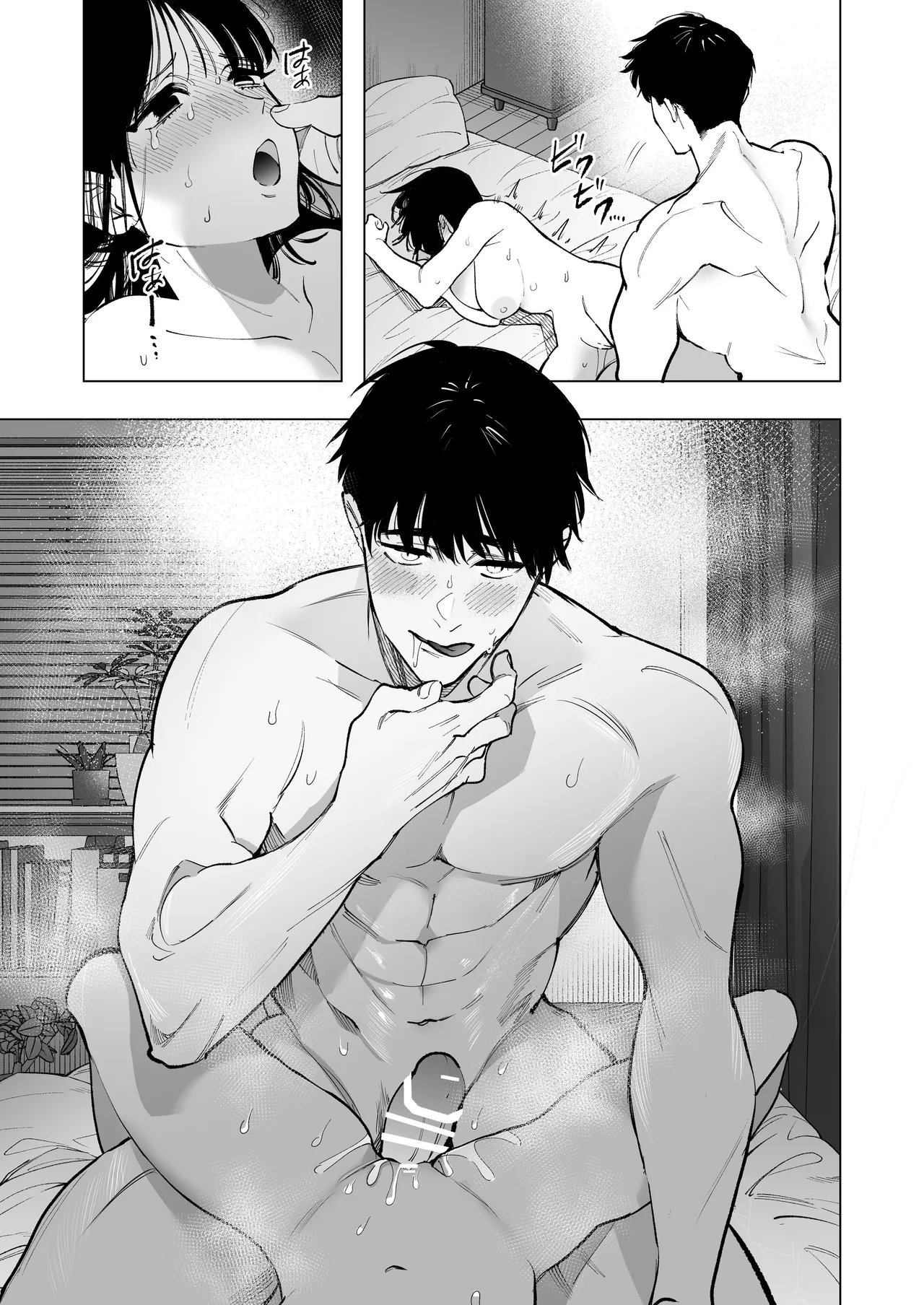 Mr. Munakata Is LUSTING AFTER A New Teacher Like Me - Page 13
