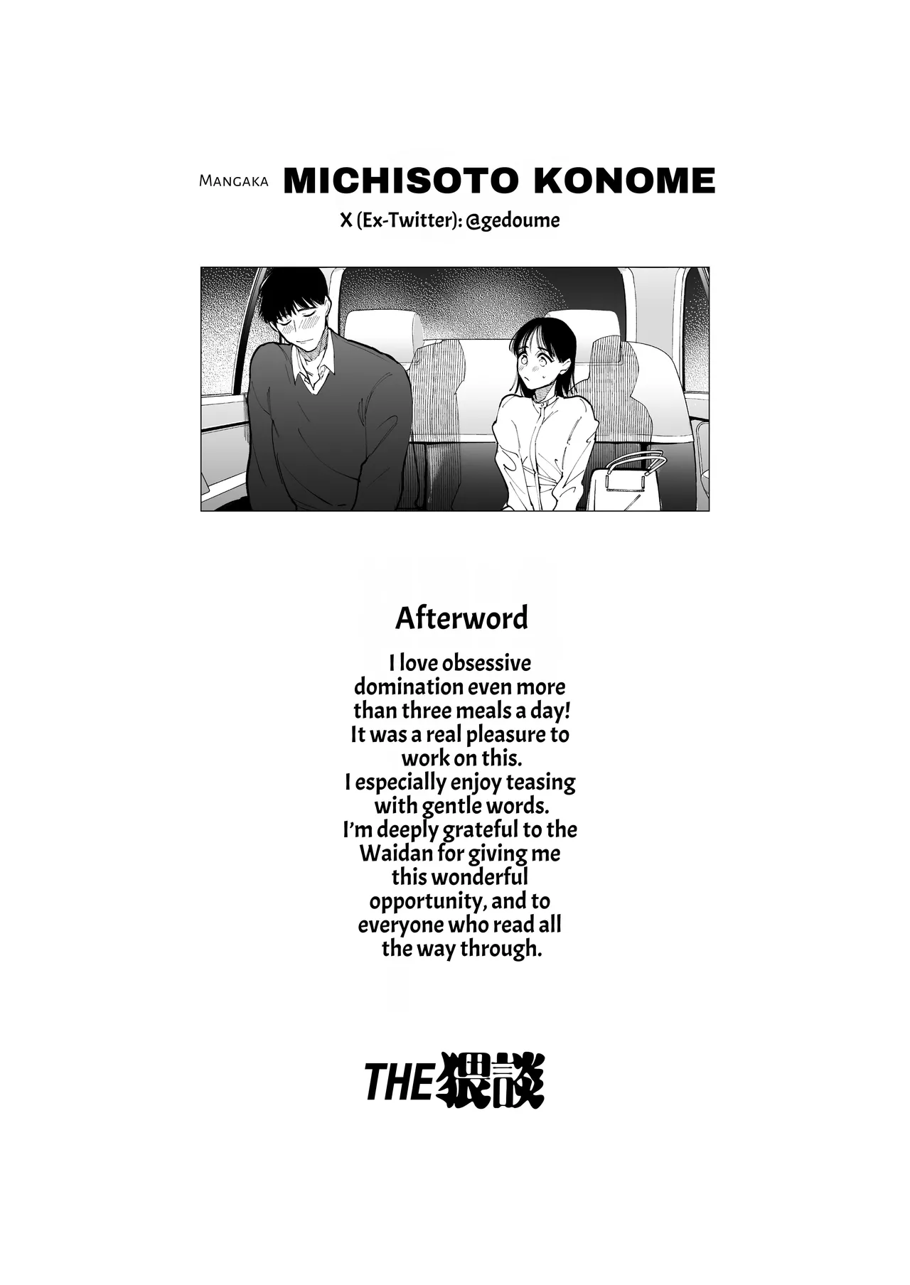 Mr. Munakata Is LUSTING AFTER A New Teacher Like Me - Page 88