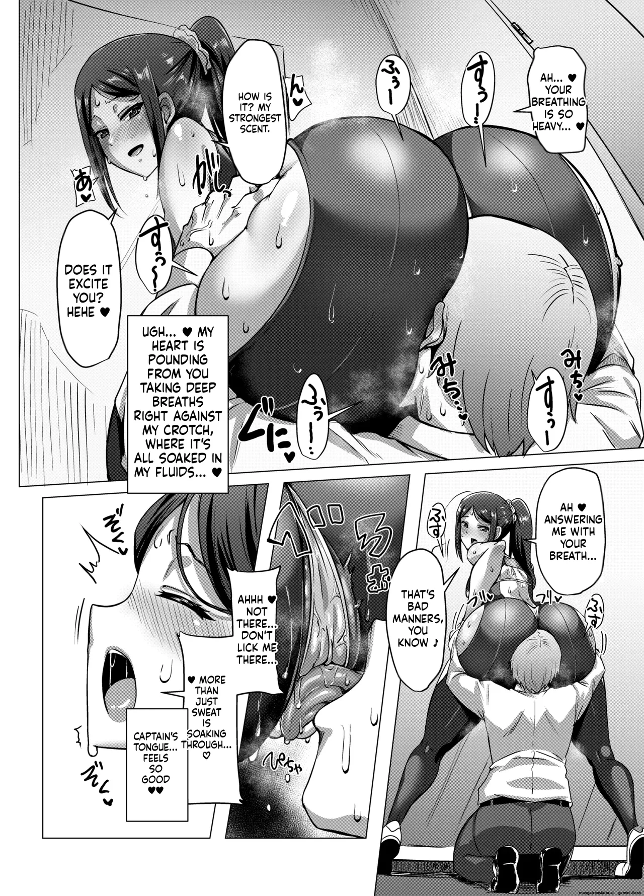 Motto Matagara sete Itadakimasu! - Page 10