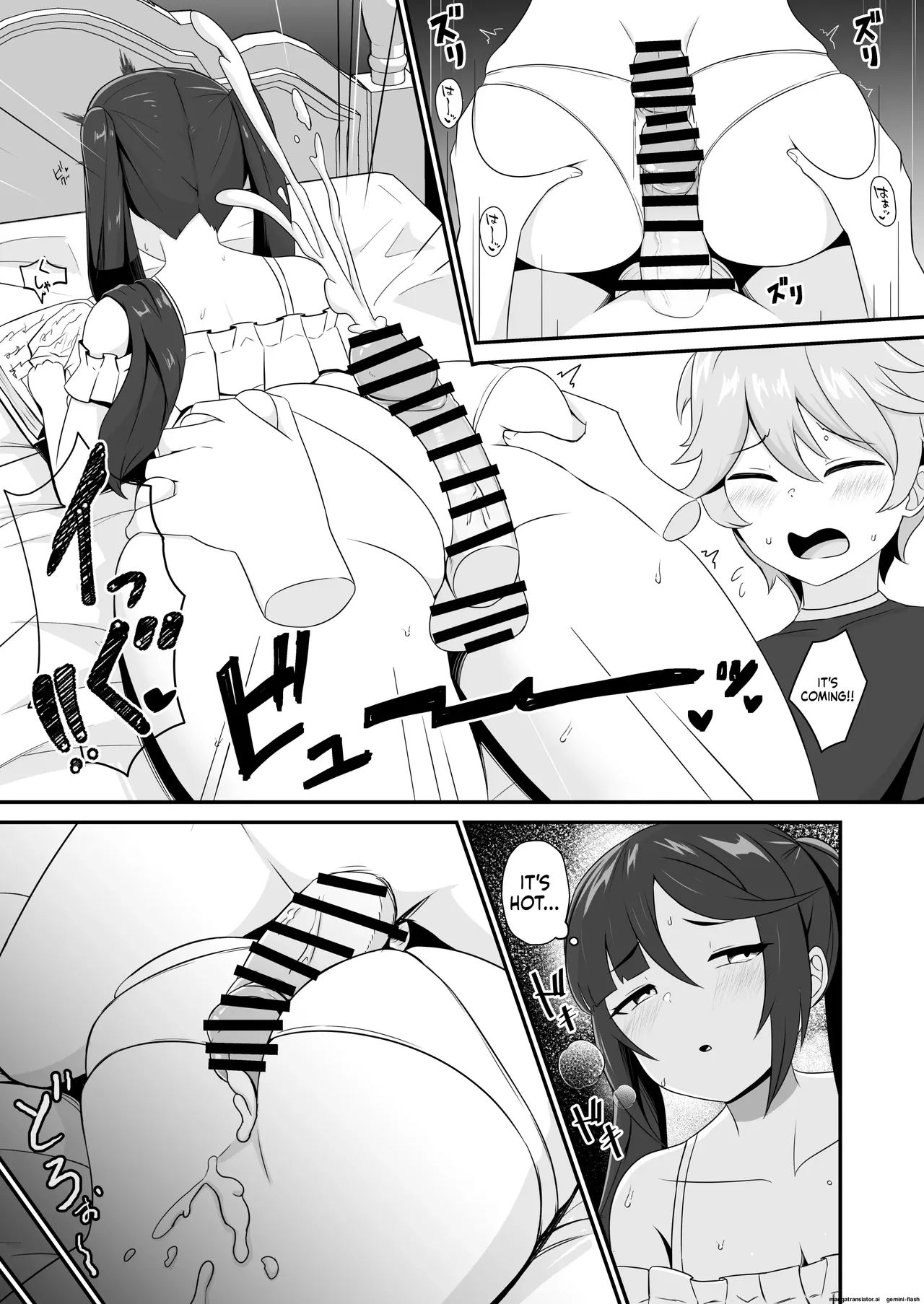 Mona Siri Heko Heko Koshi Panpan. - Page 15