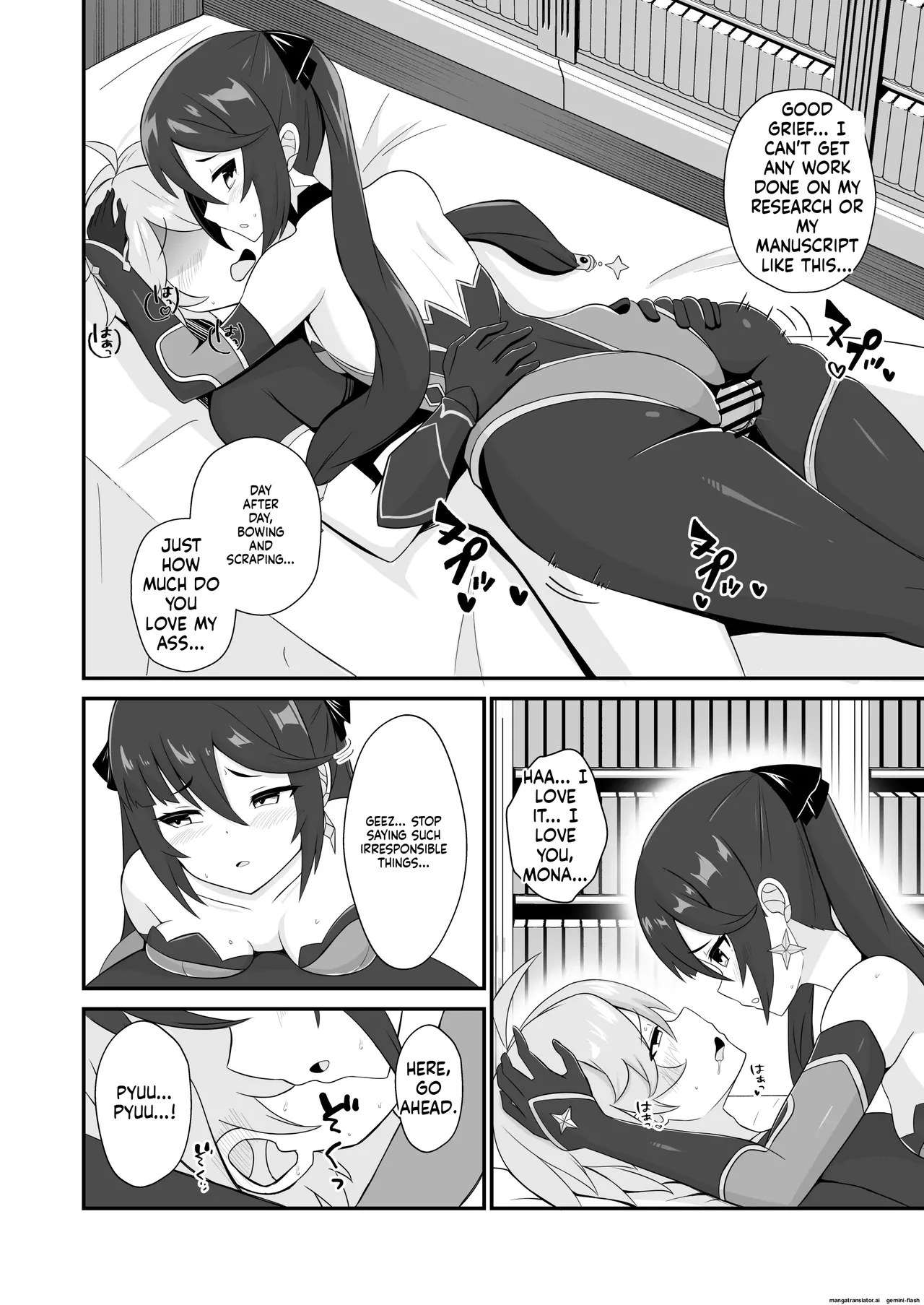 Mona Siri Heko Heko Koshi Panpan. - Page 20