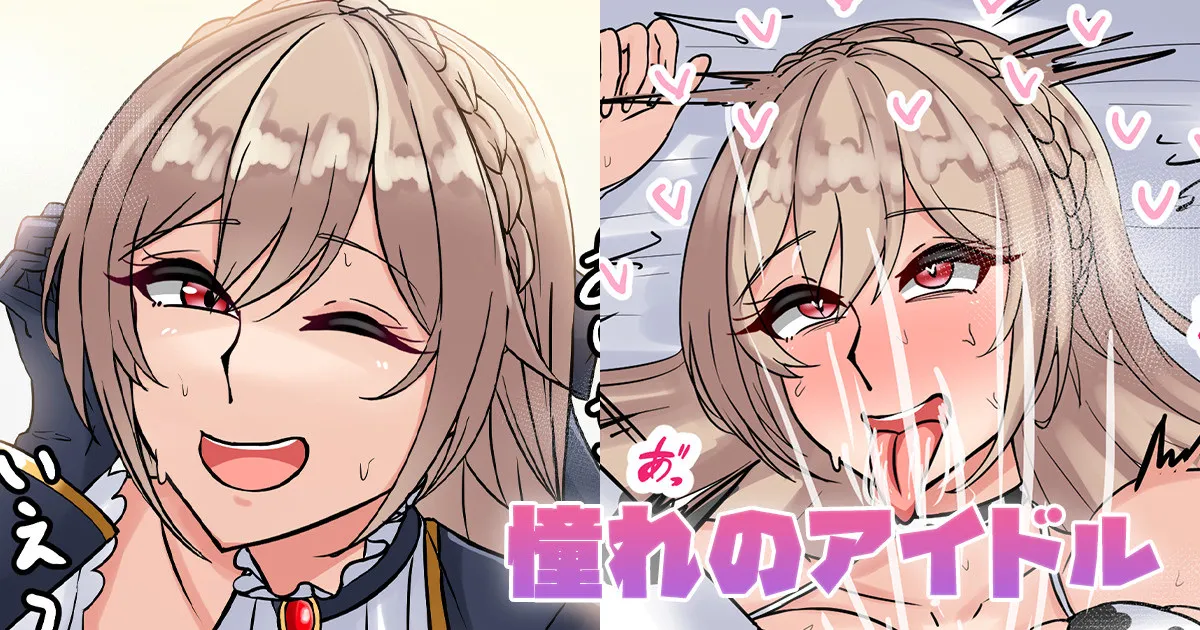 vtuber compilation - Page 14