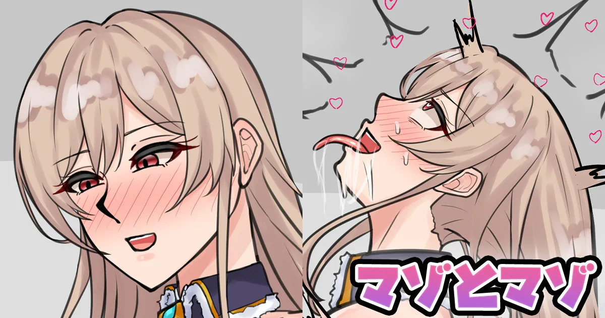 vtuber compilation - Page 182