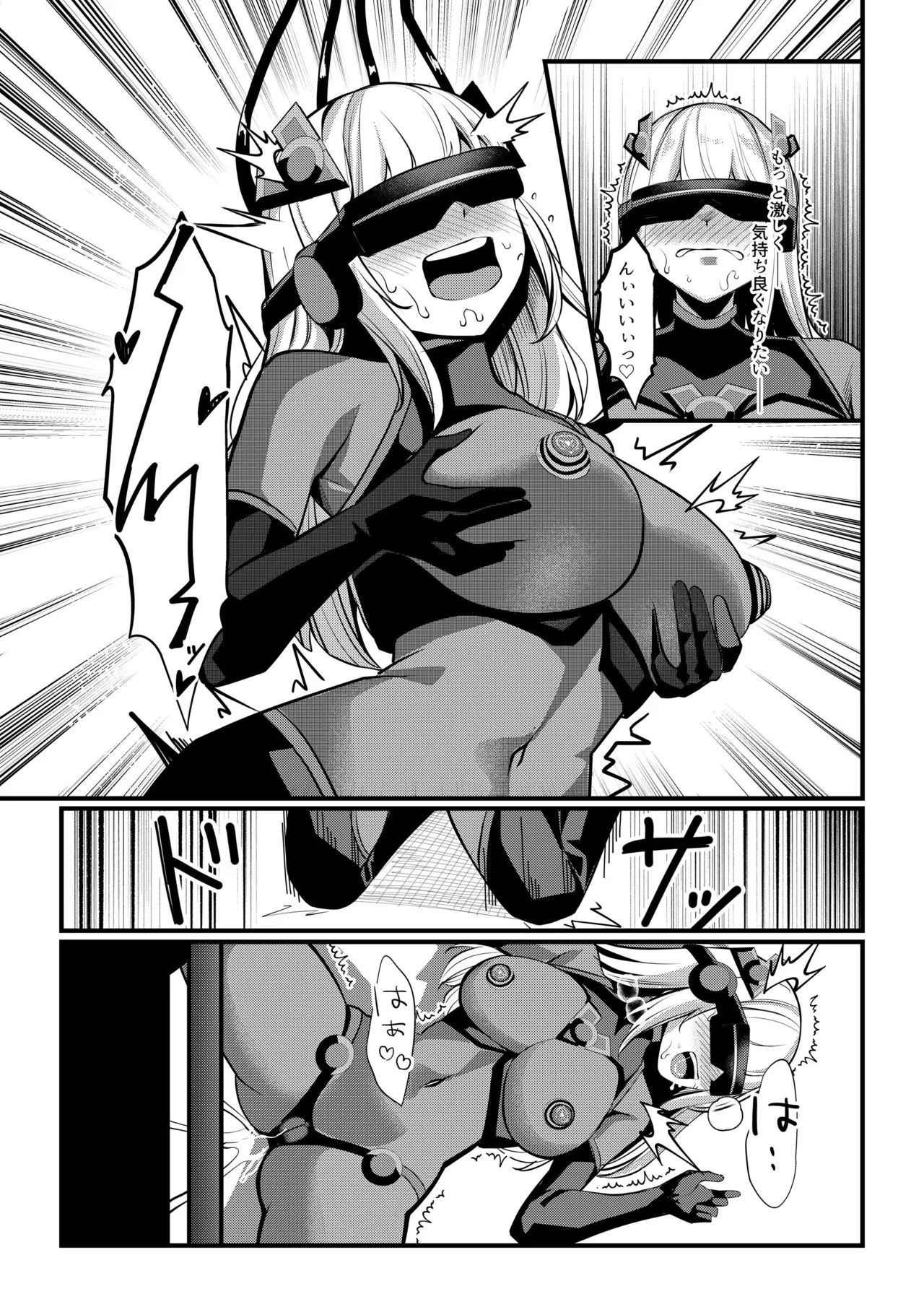 Mahou Shoujo Saint Lily Valkyrie - Page 34