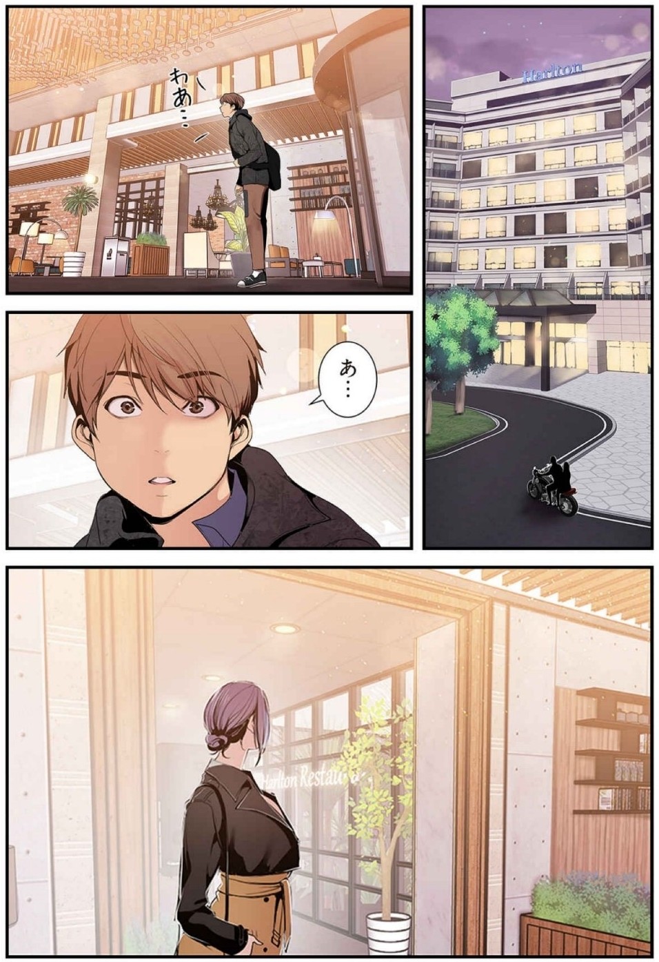 [Yoongonji] すばらしき新世界(フルカラー)【特装版】 4 - Page 110