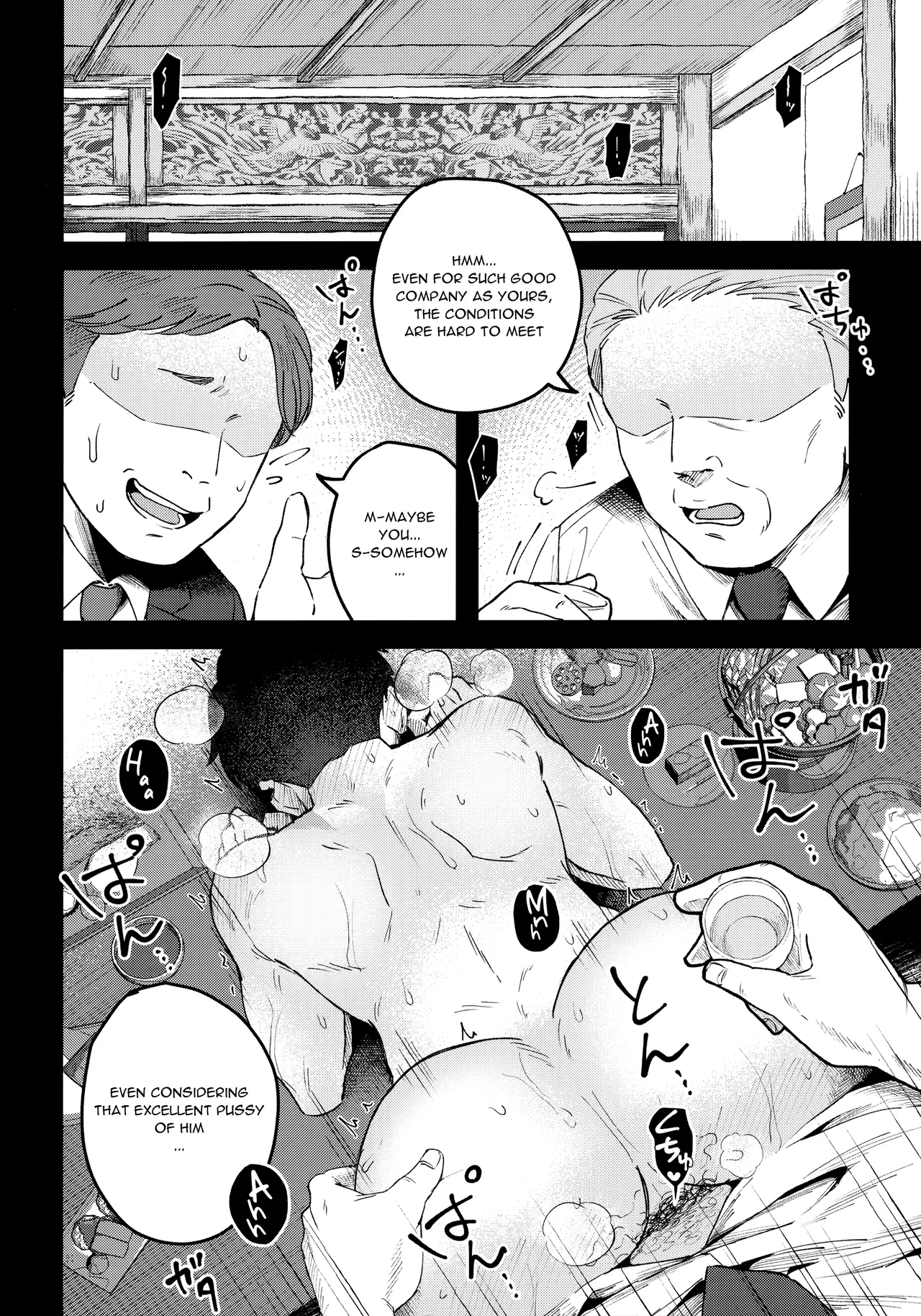Makura Eigyou Dou Mouretsu! Level Age Hen - Page 27