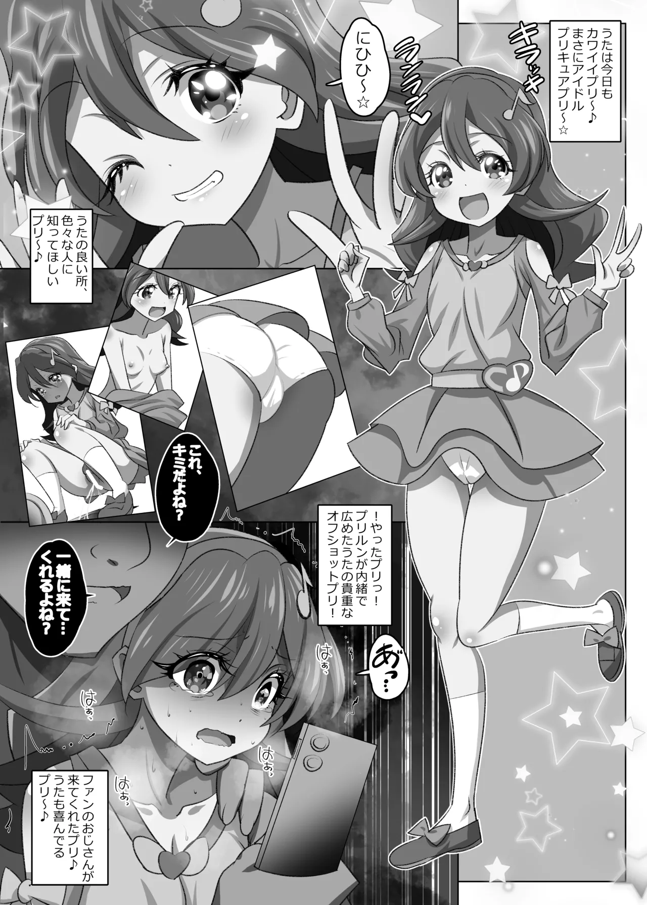 Preview page 3