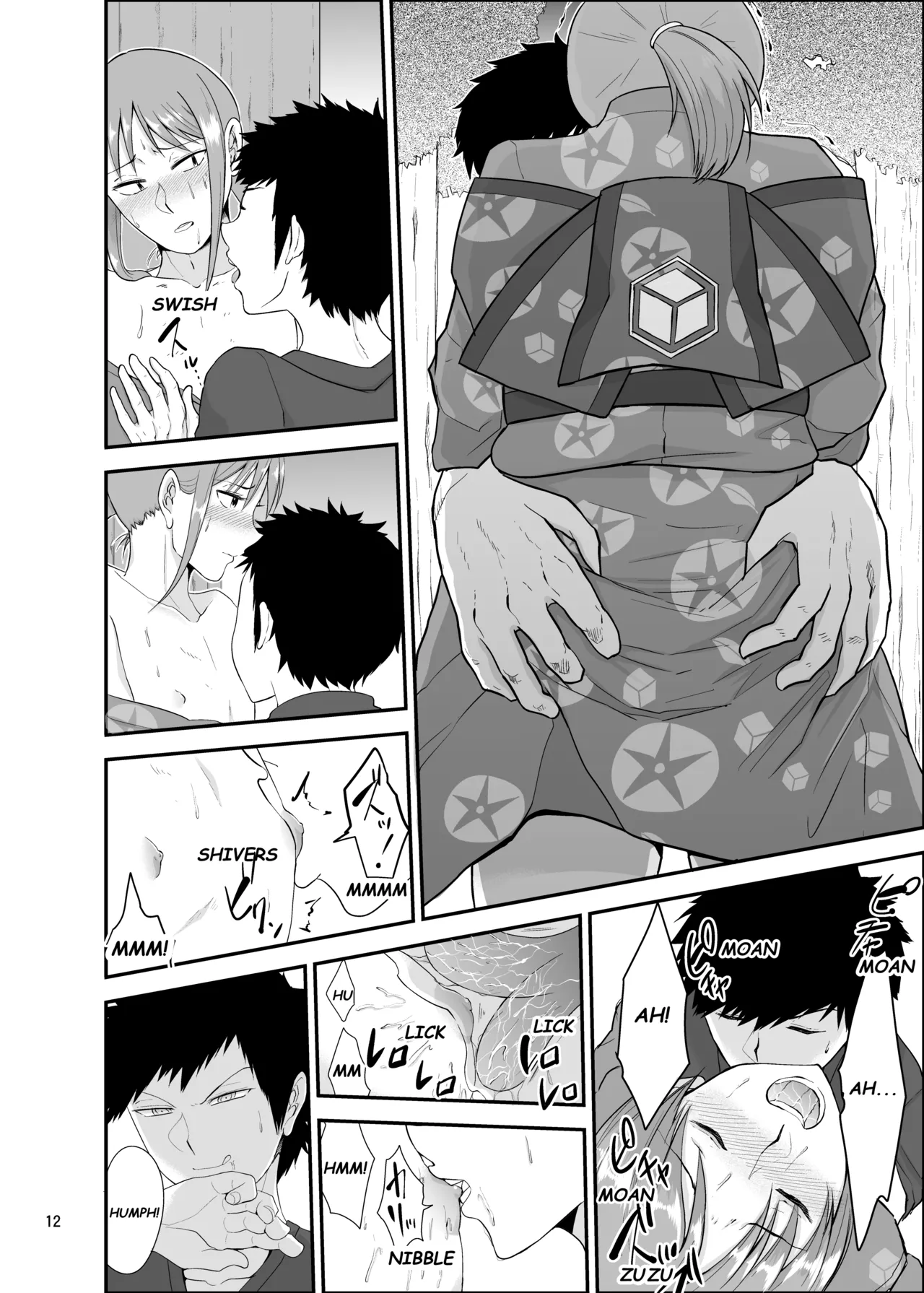 Summer Festival - Page 11
