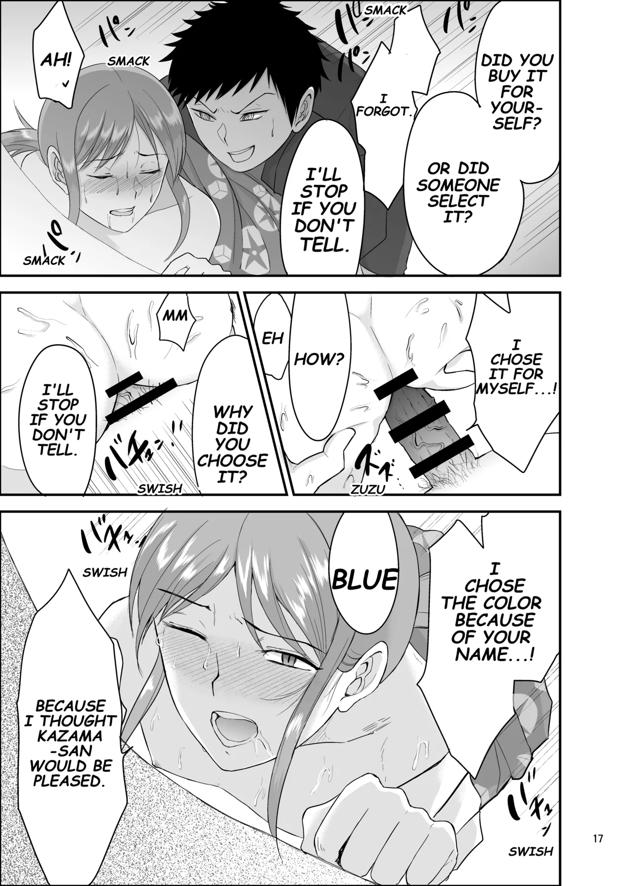 Summer Festival - Page 16